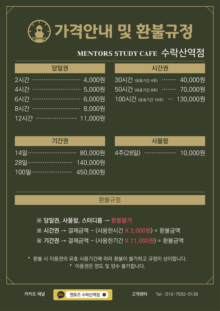 업체사진