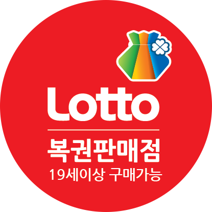 인생대박로또