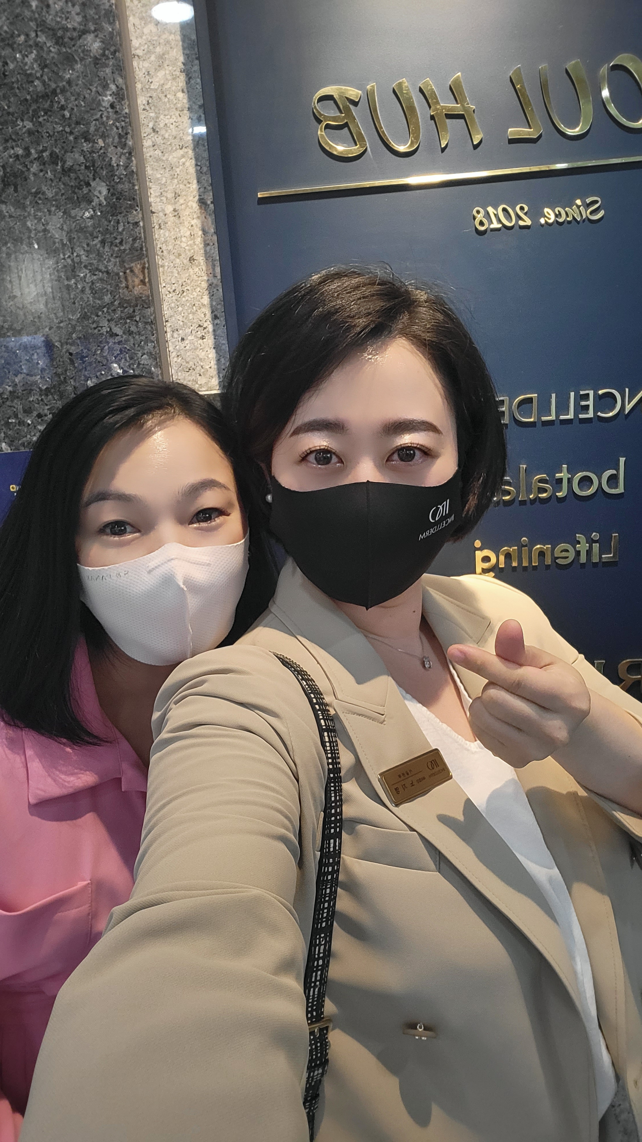 인셀덤광주 드림위더스