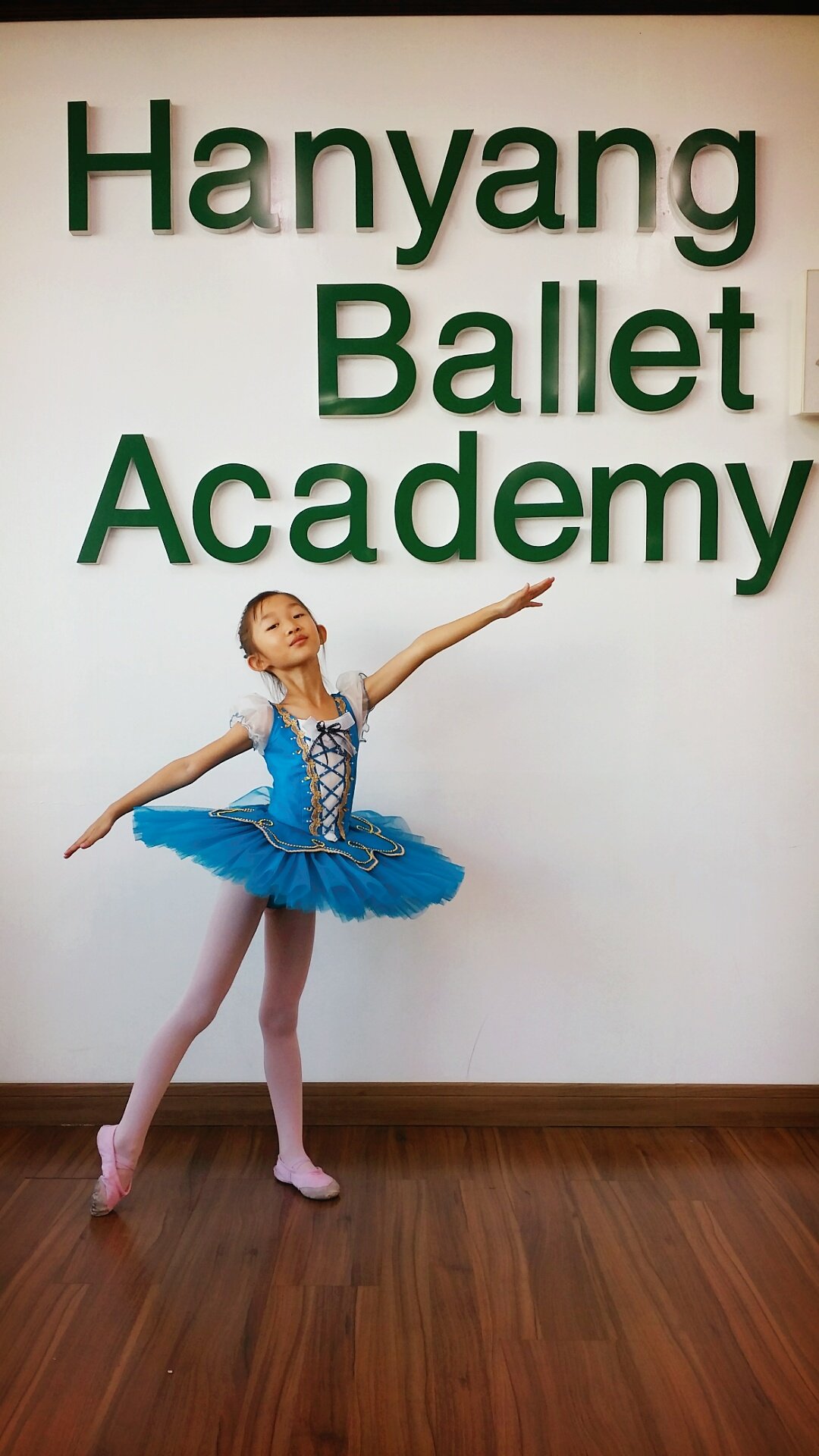 송우리 한양무용학원 대표 이미지