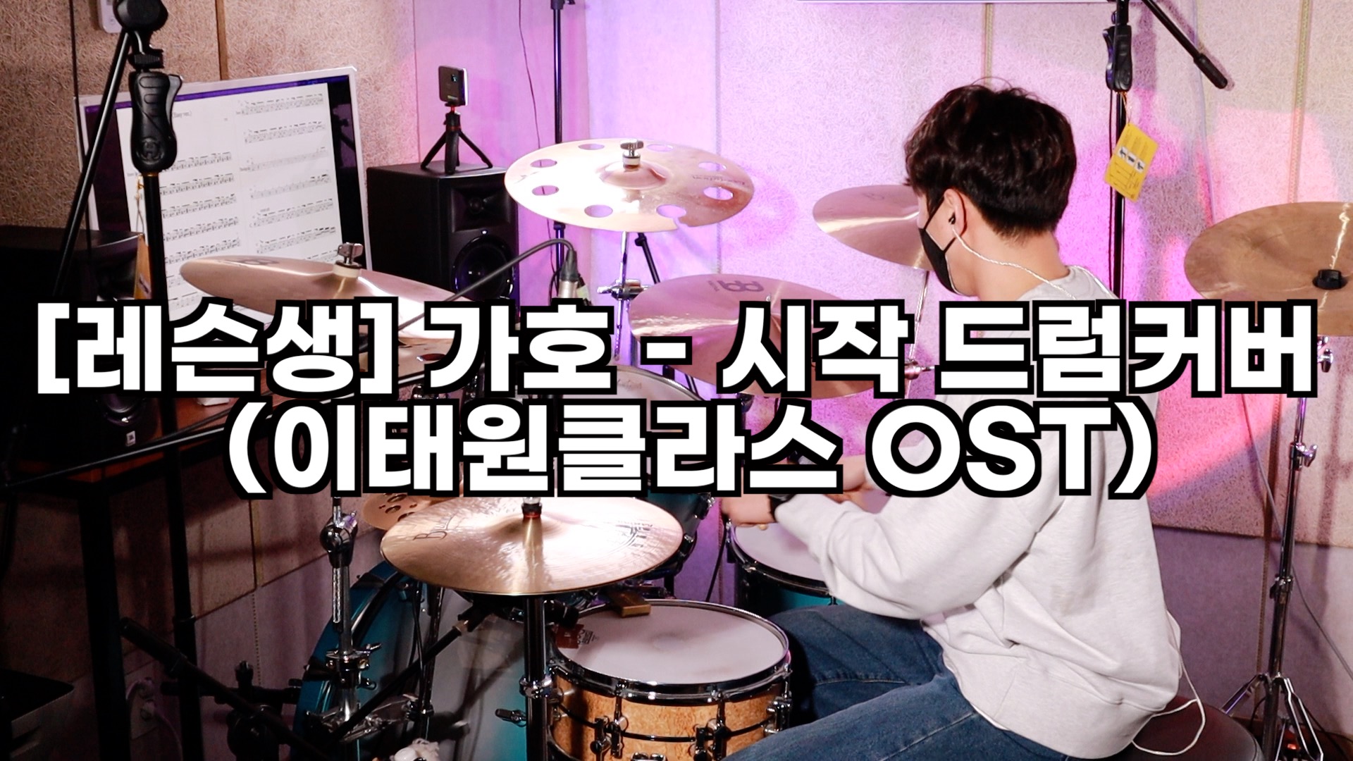더뮤직