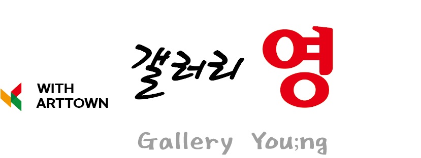 갤러리 영