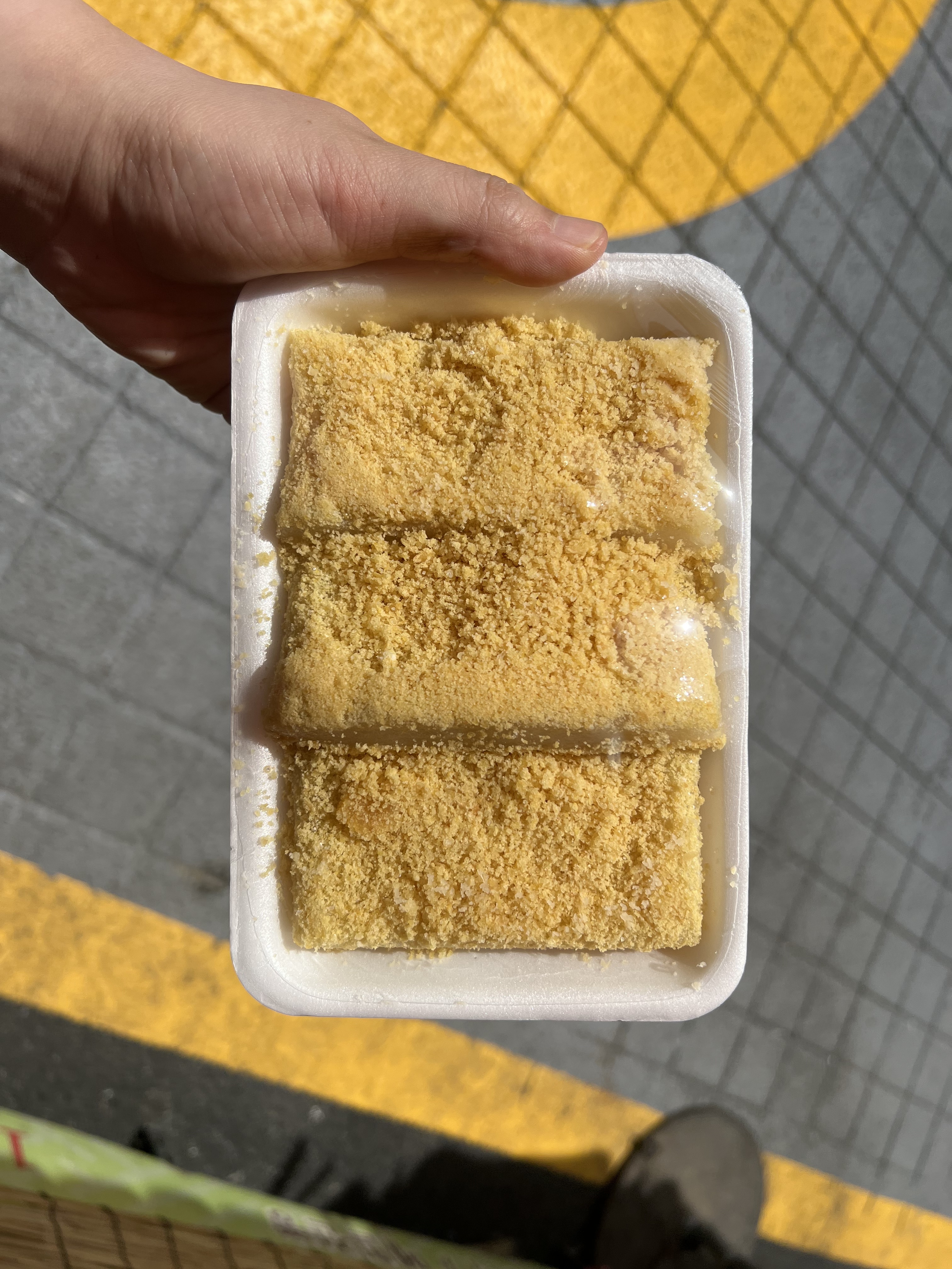 초량봄동떡집