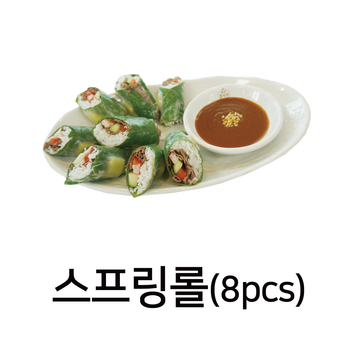 홍대쌀국수 홍대놀이터점