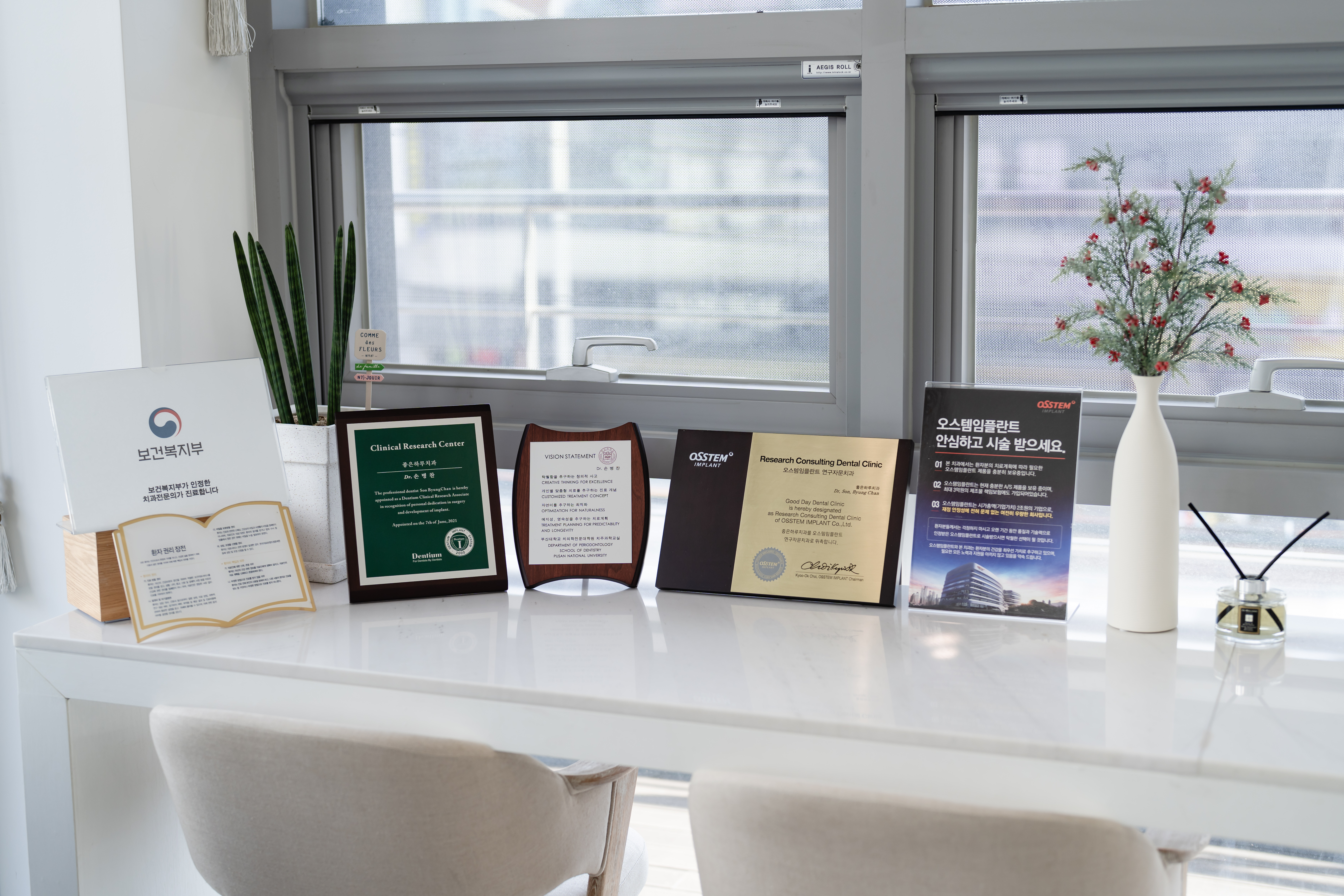 좋은하루치과의원 대표 이미지