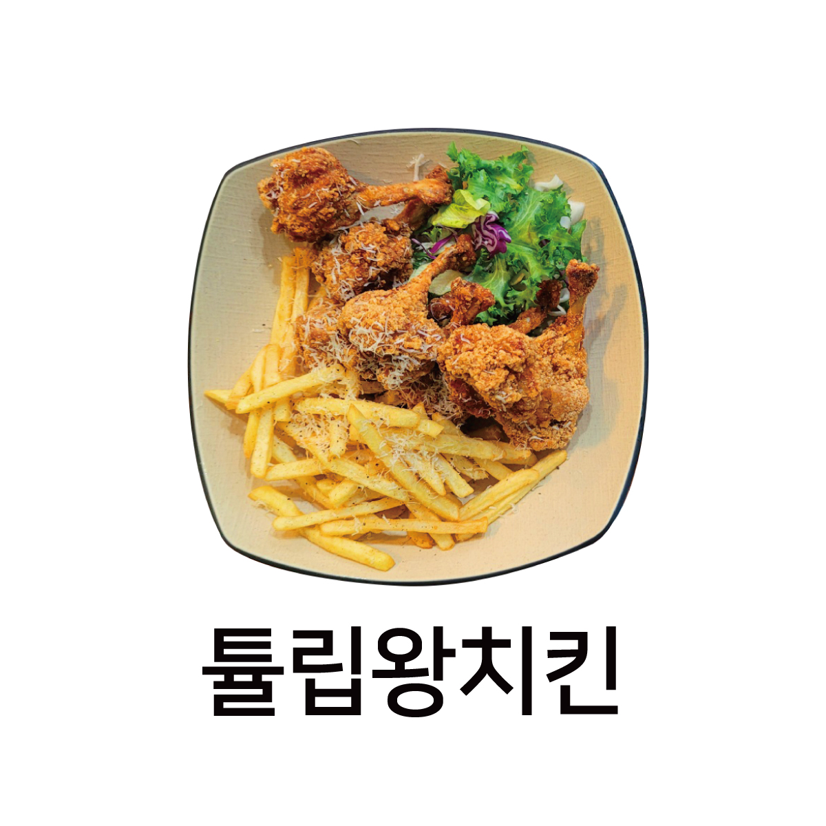 홍대쌀국수 홍대놀이터점