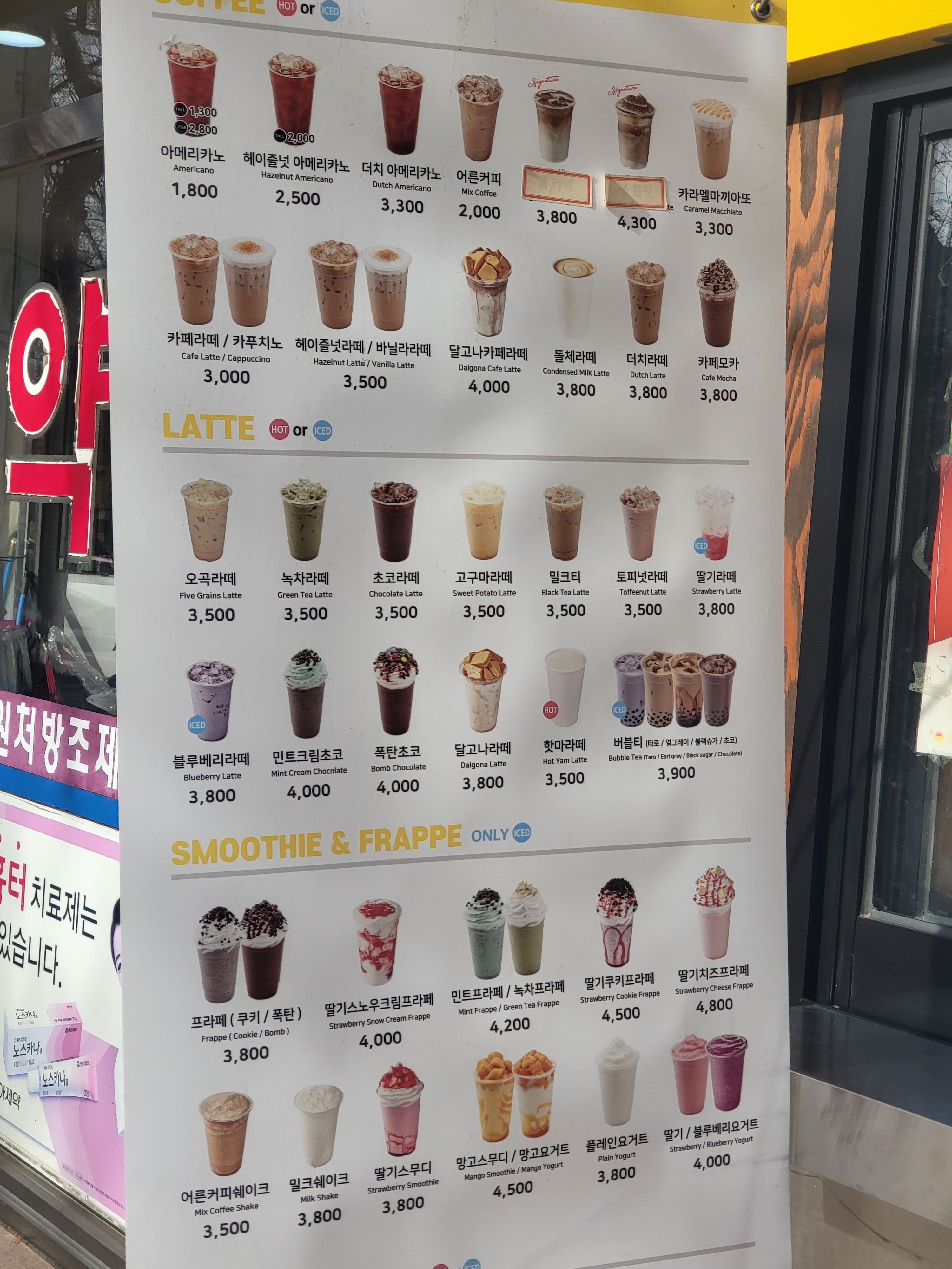 카페봄봄 신기점