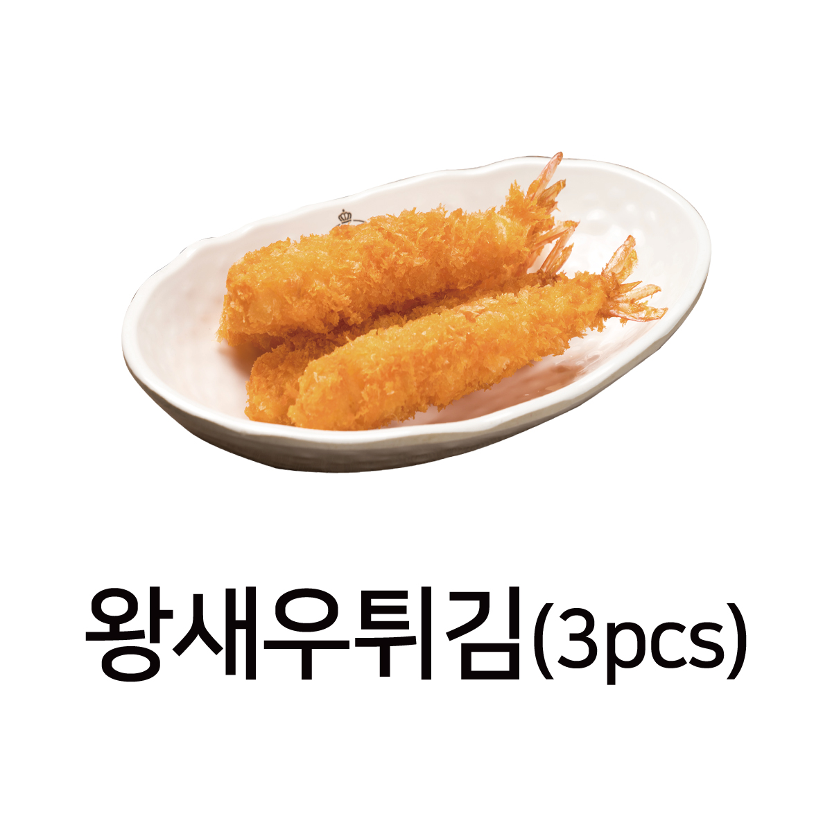 홍대쌀국수 홍대놀이터점
