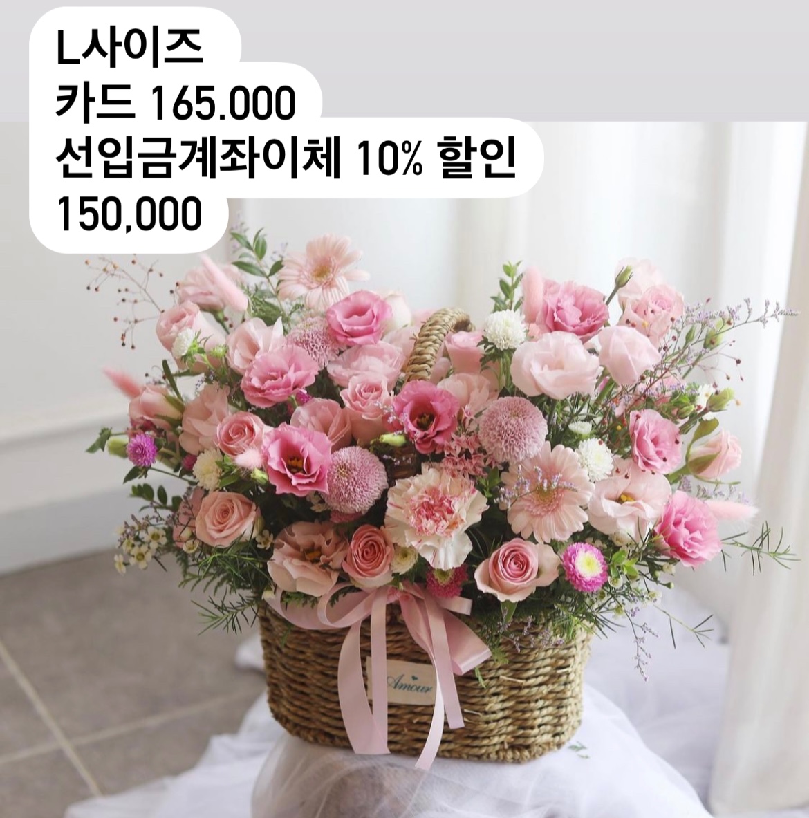 달리안플라워