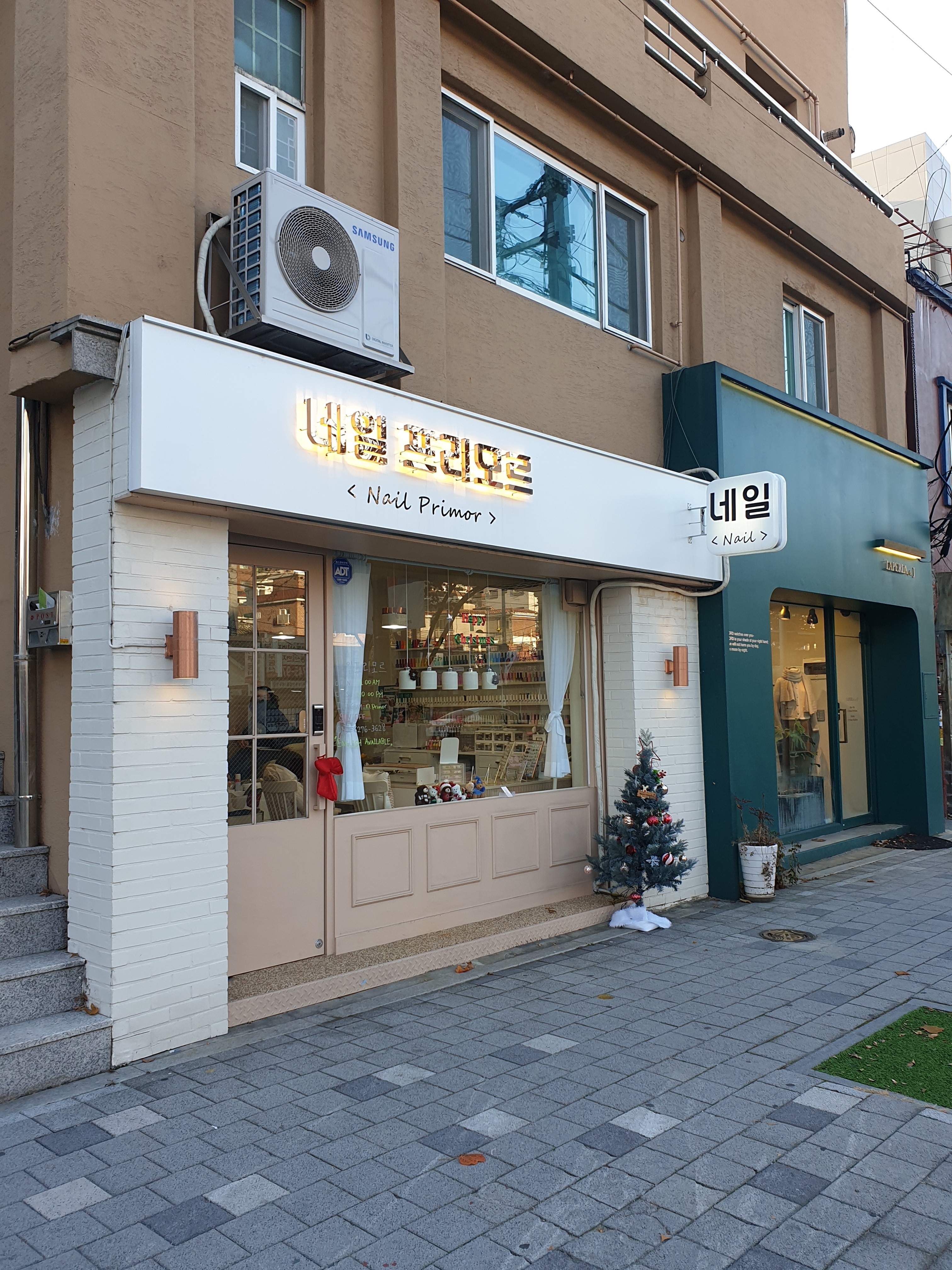 네일프리모르