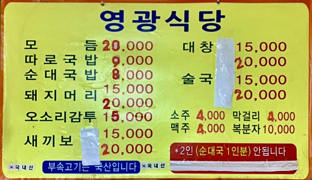 천년미가 6