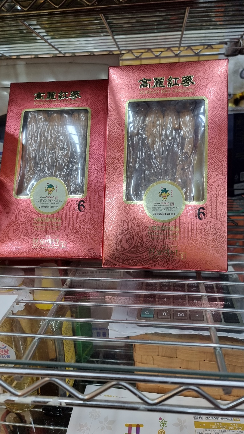 대도인삼사