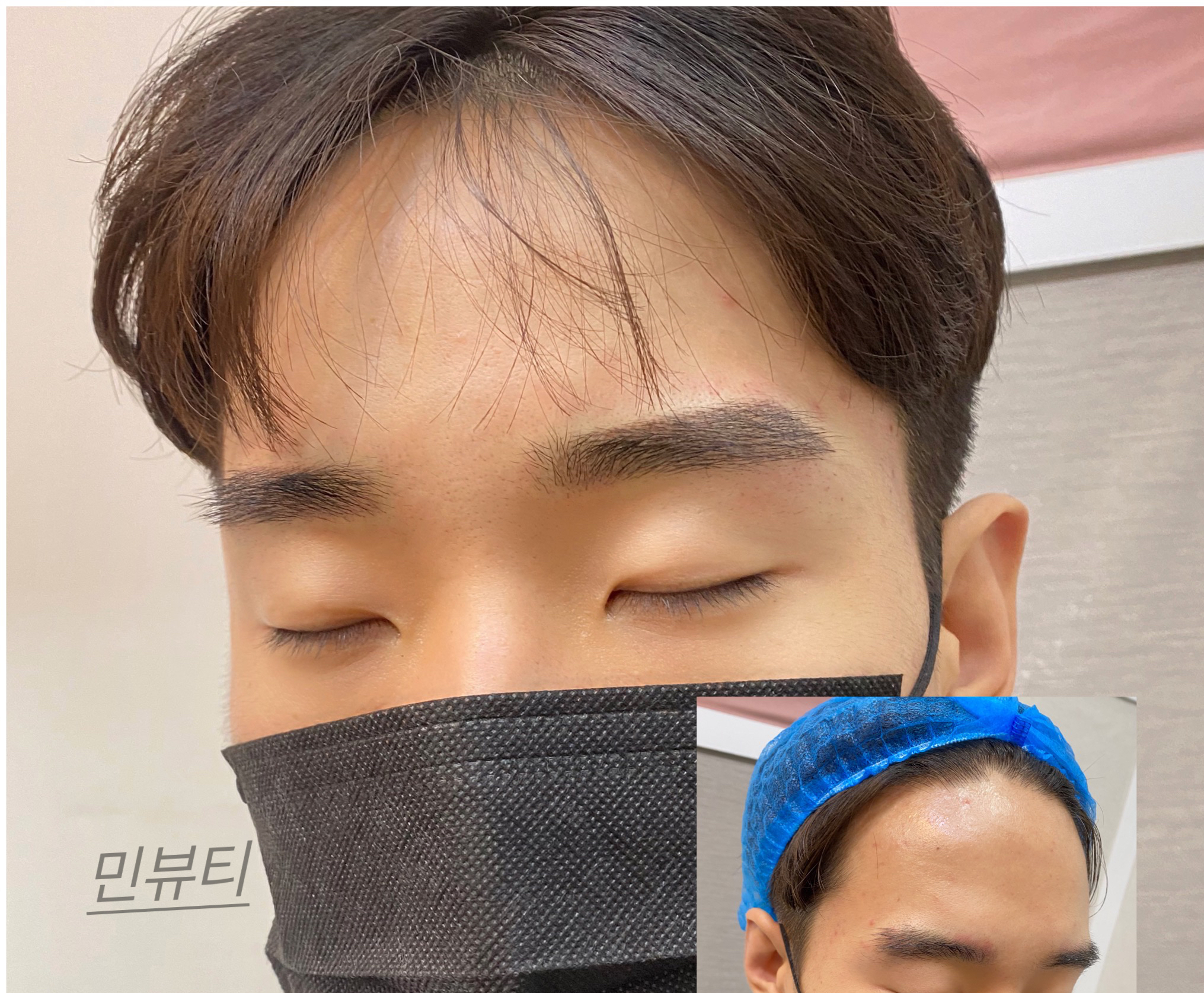 민뷰티