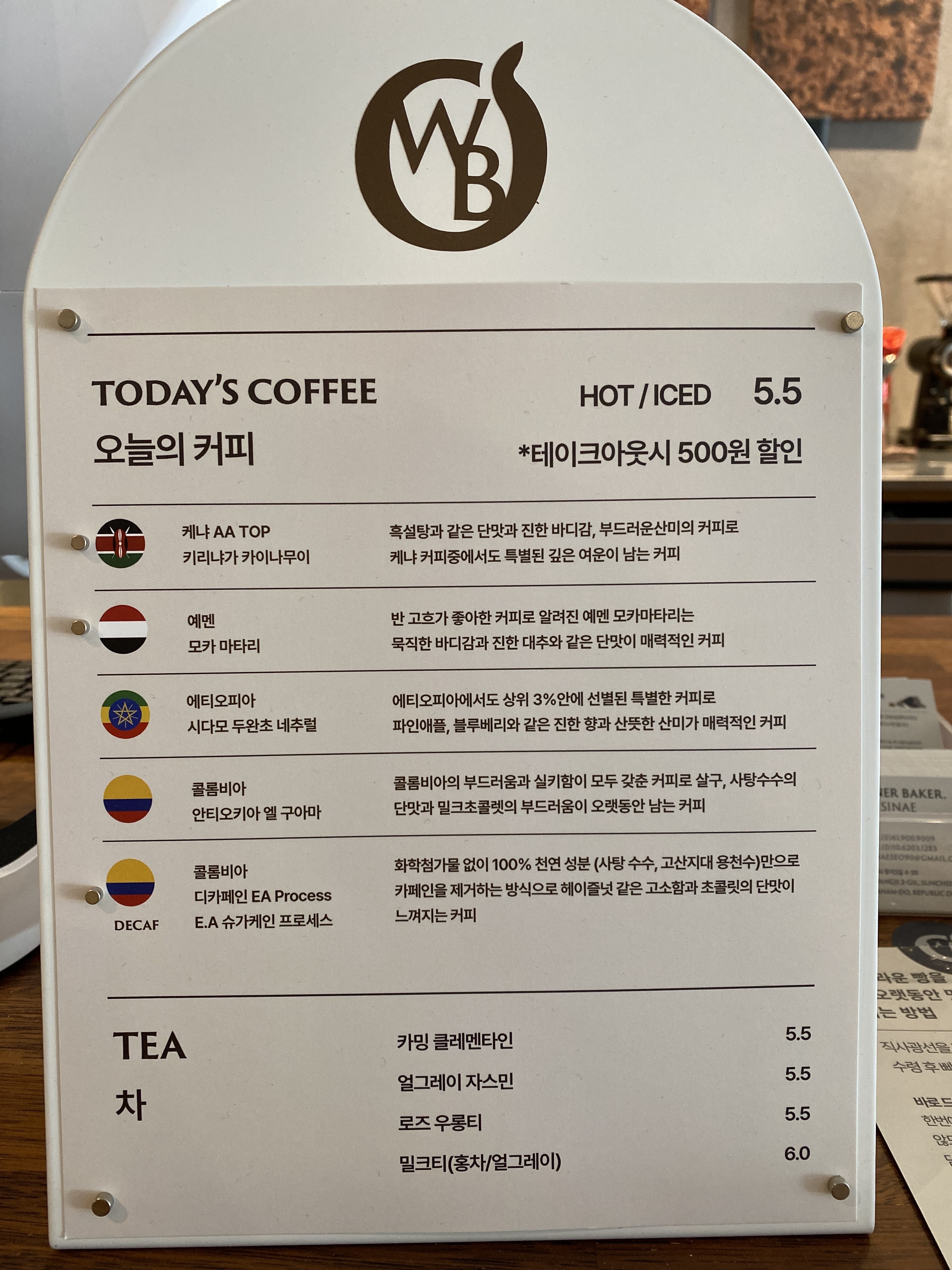 홀브라운 순천