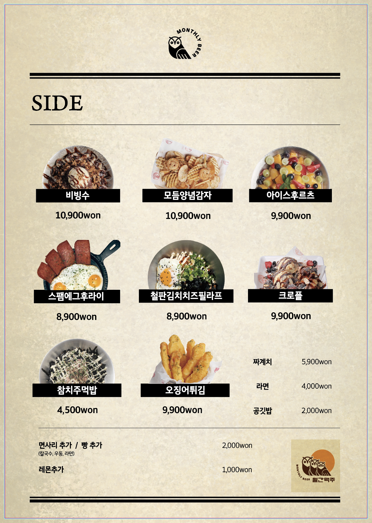 요약 정보 이미지