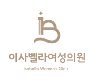 이사벨라여성의원