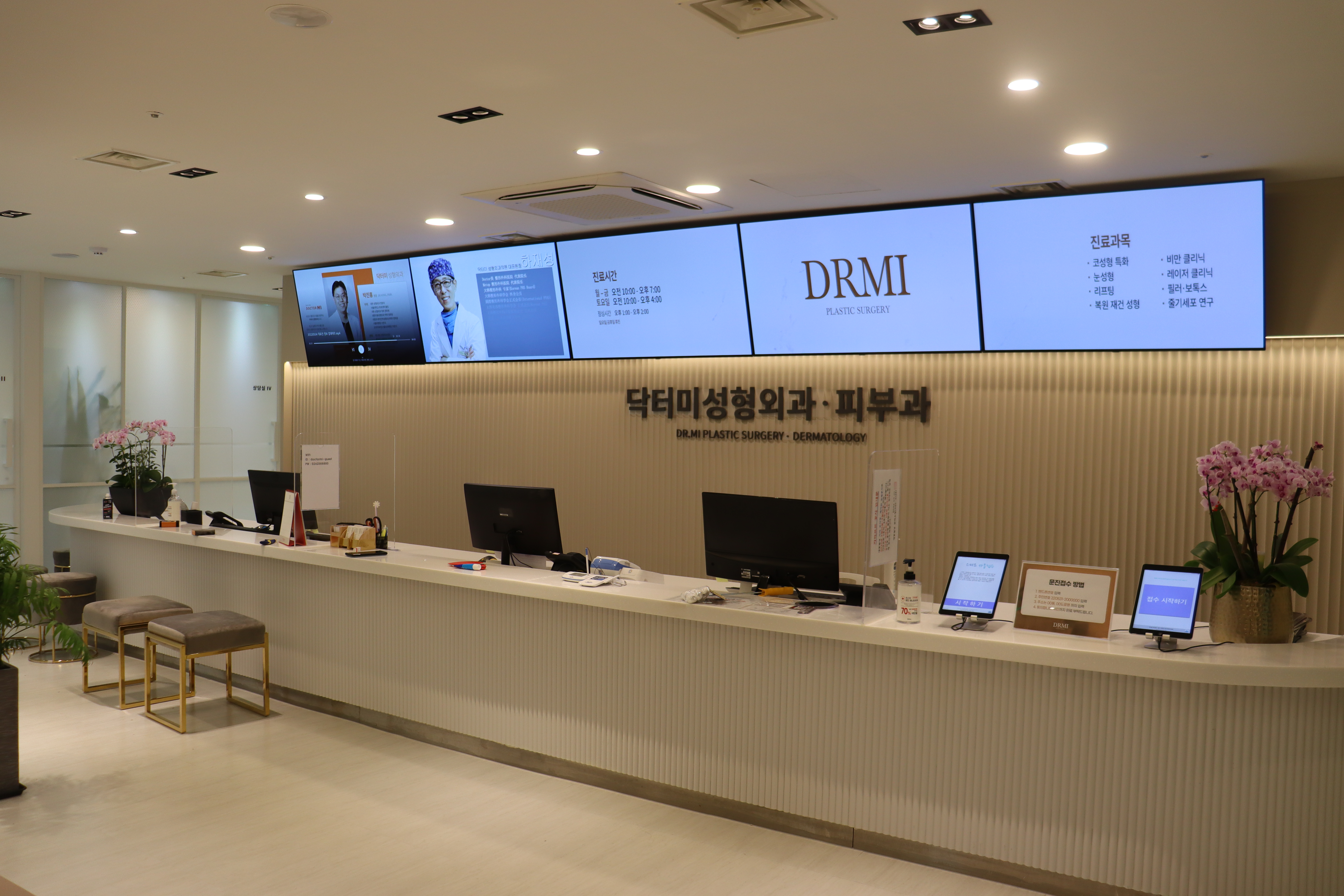 닥터미성형외과의원