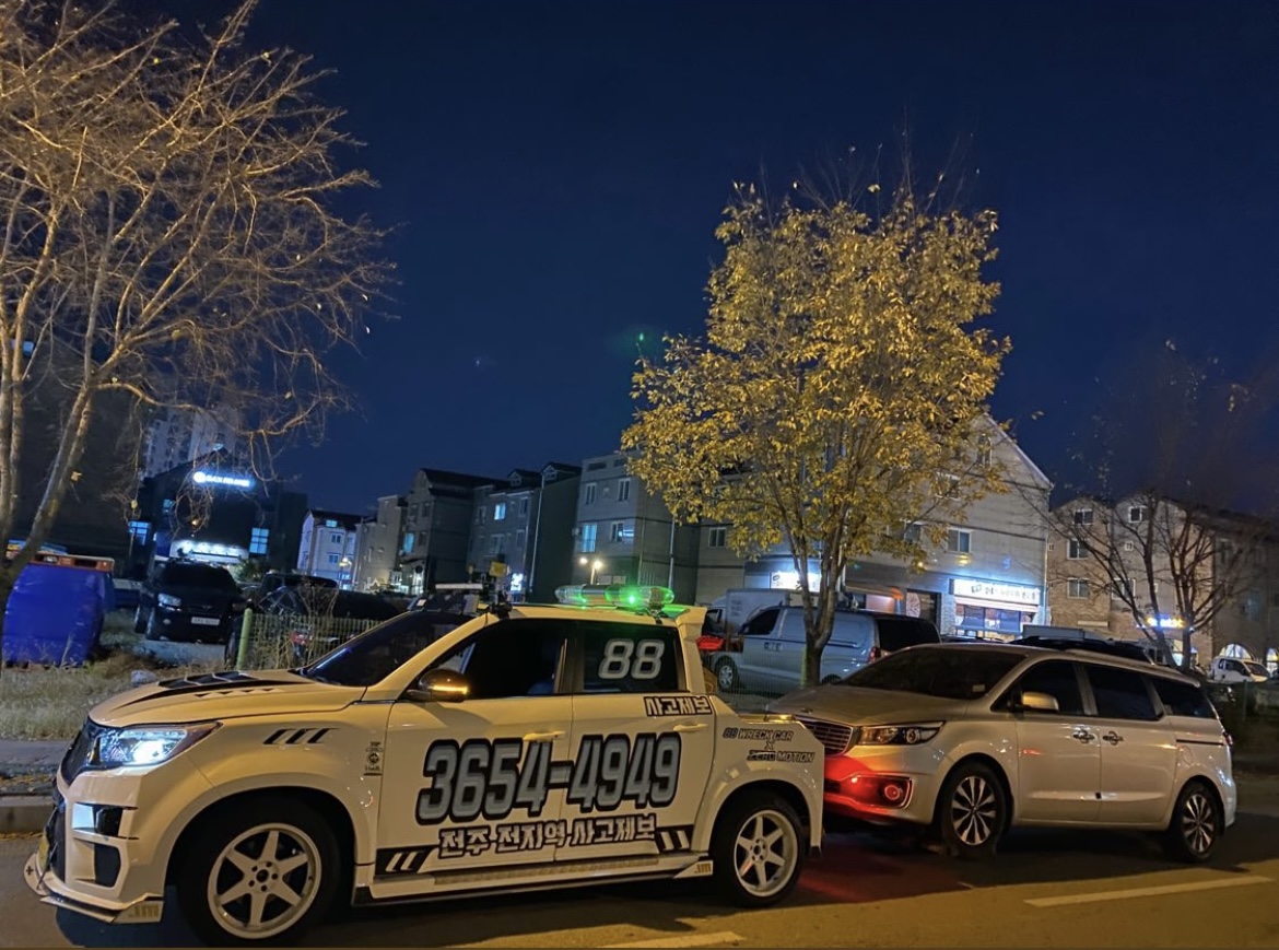 전주 정션VIP렉카