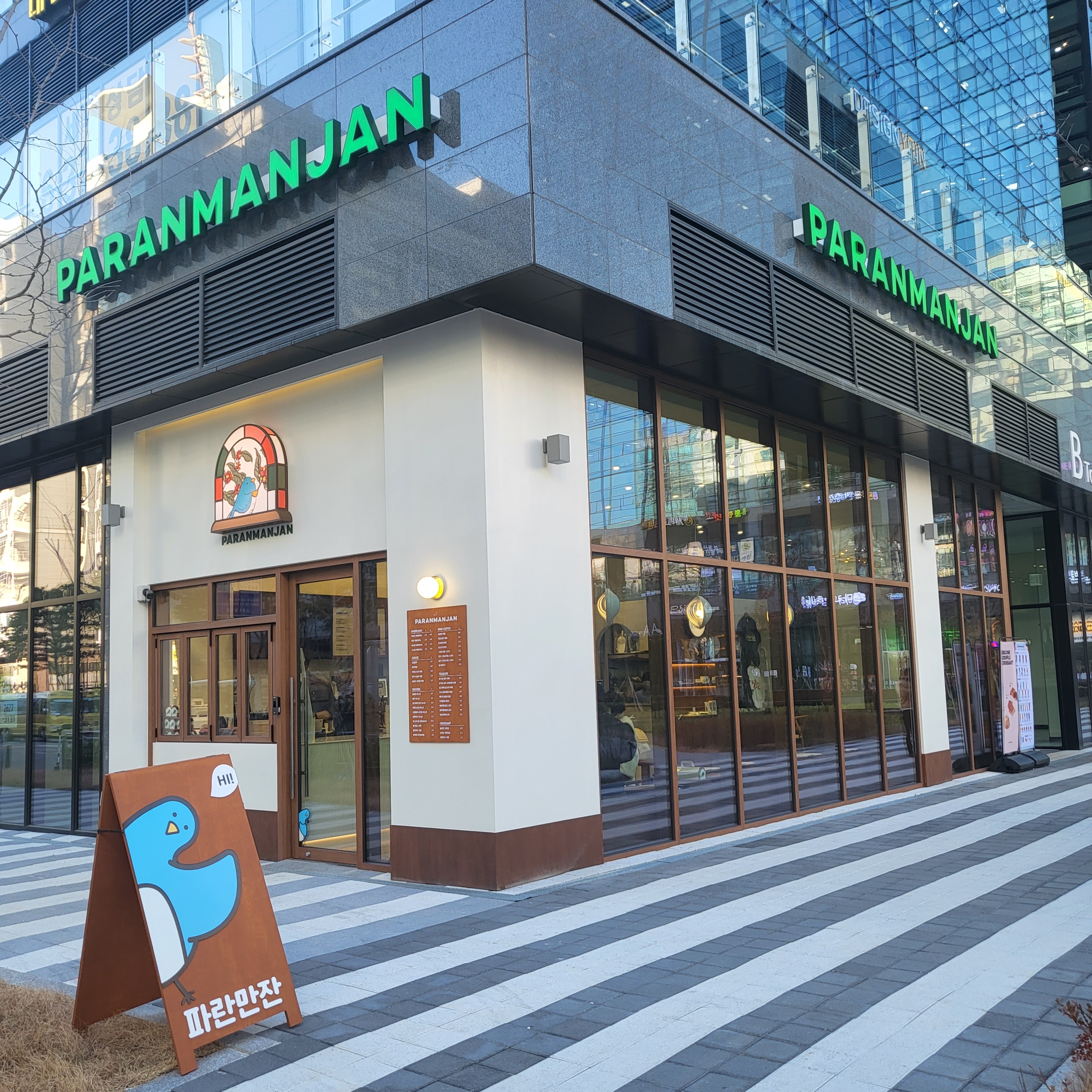 파란만잔가산한라원앤원점