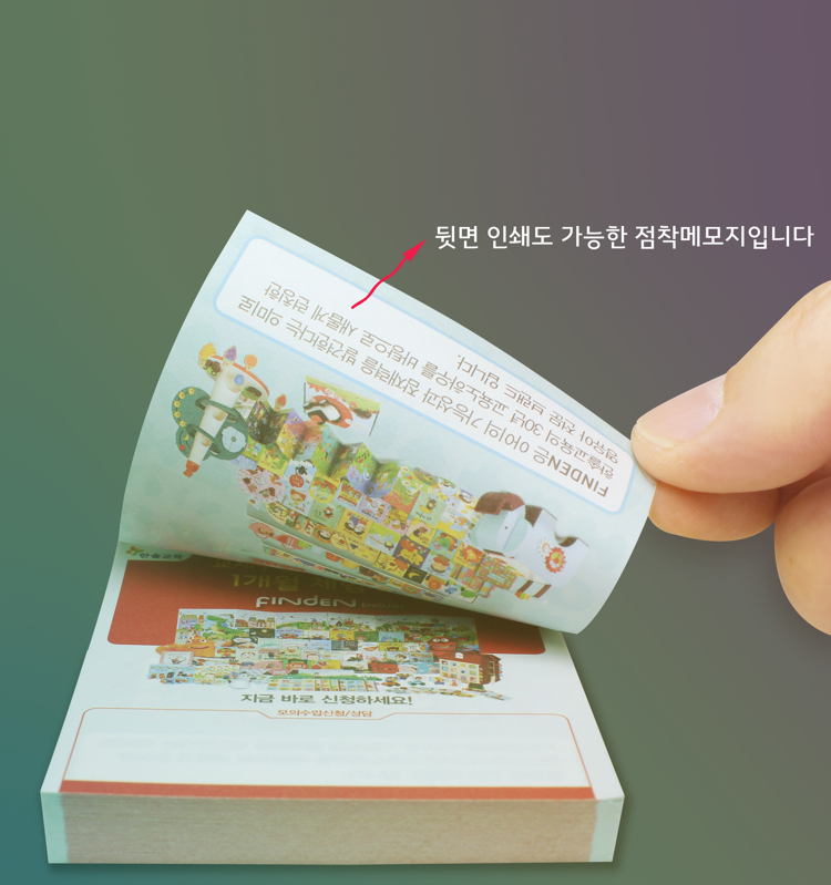 신화컴퍼니