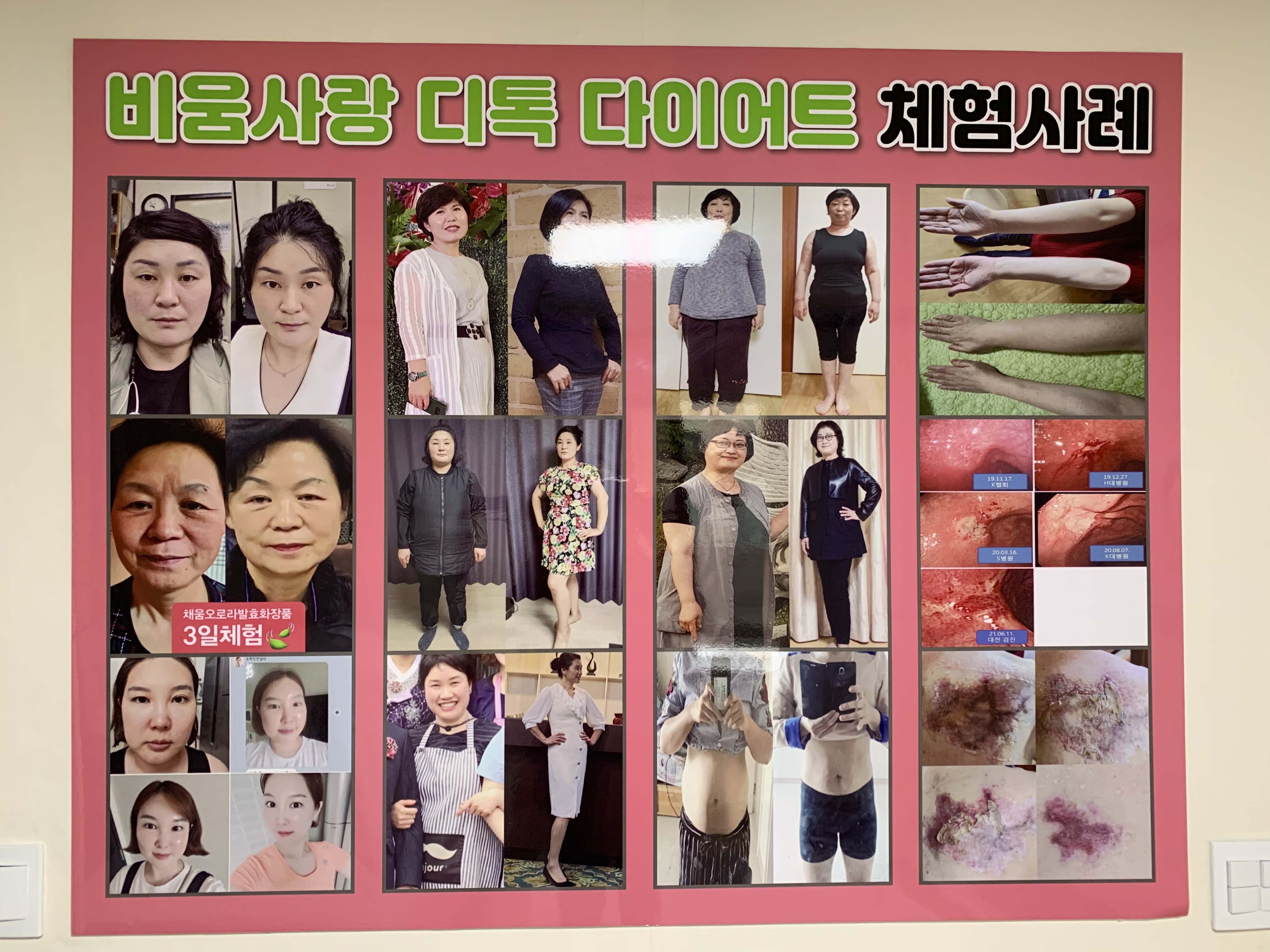 비움사랑