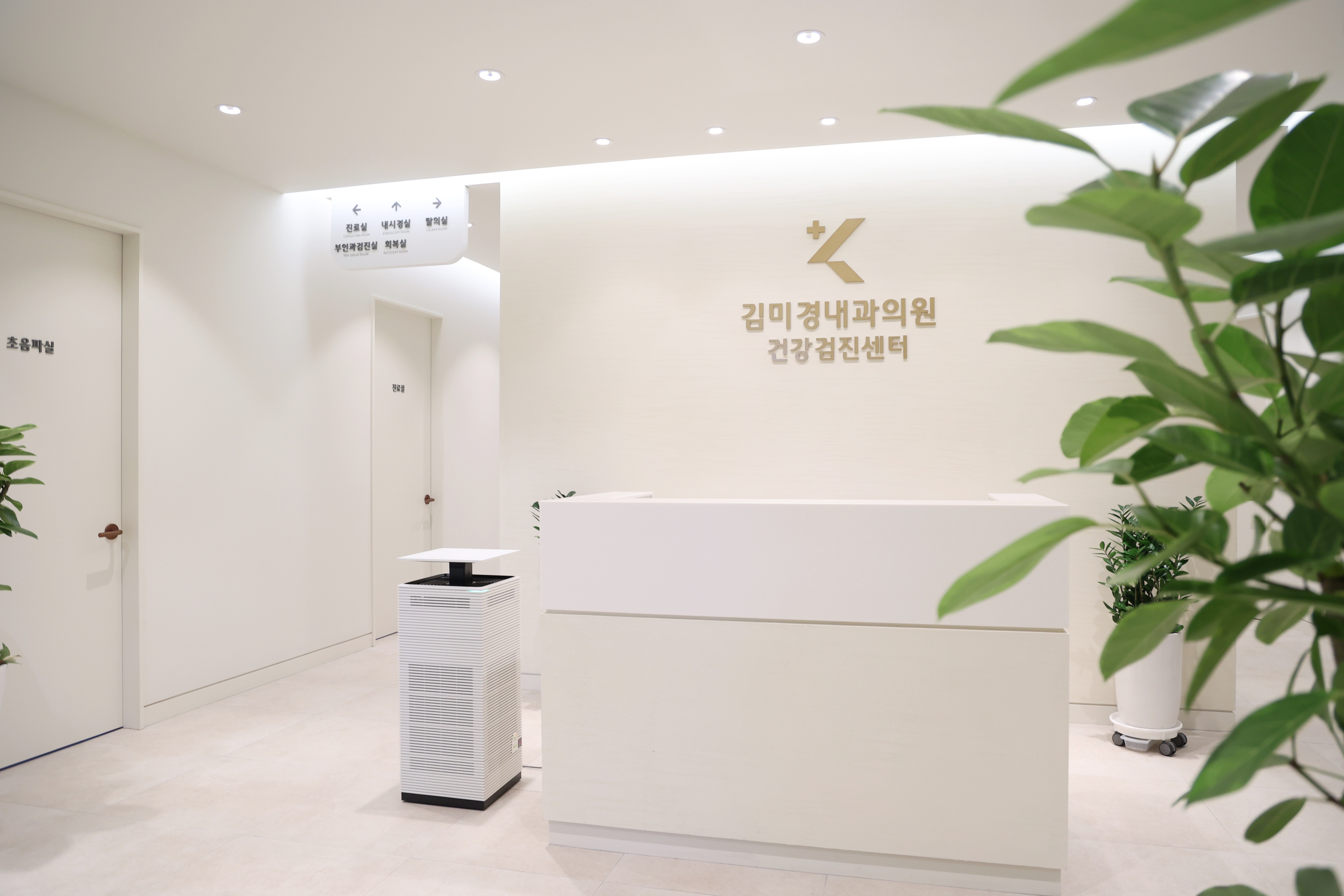 김미경내과의원