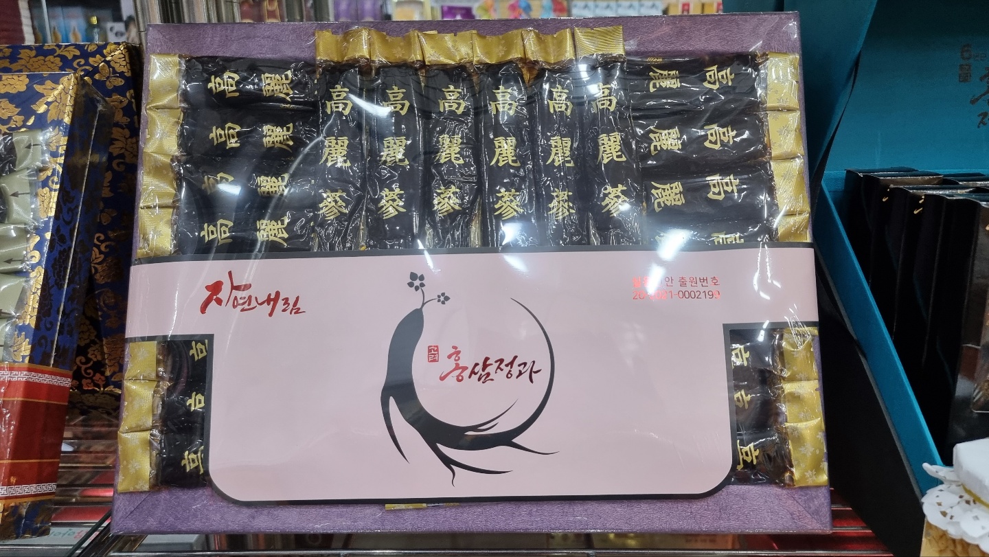 대도인삼사