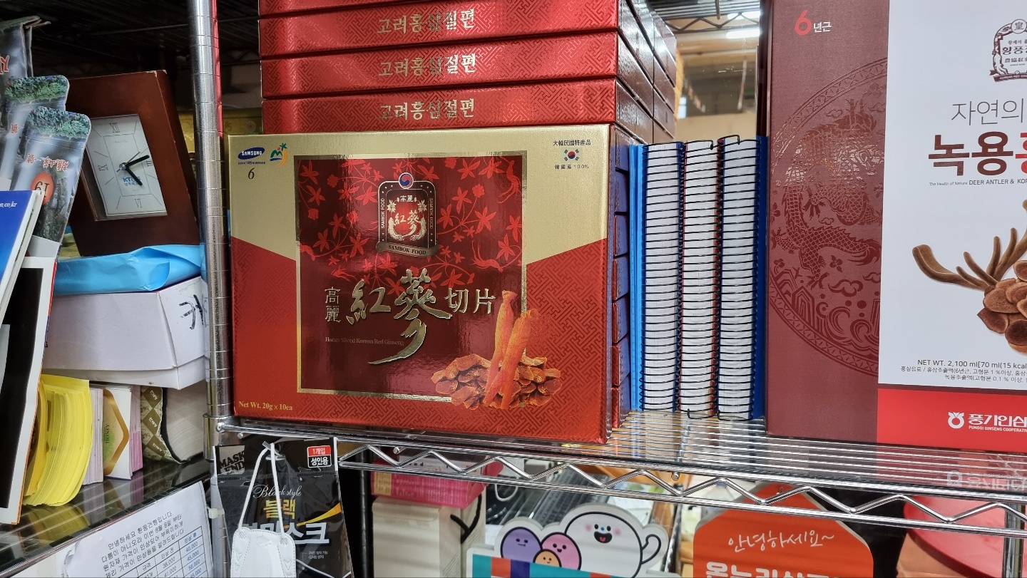 대도인삼사