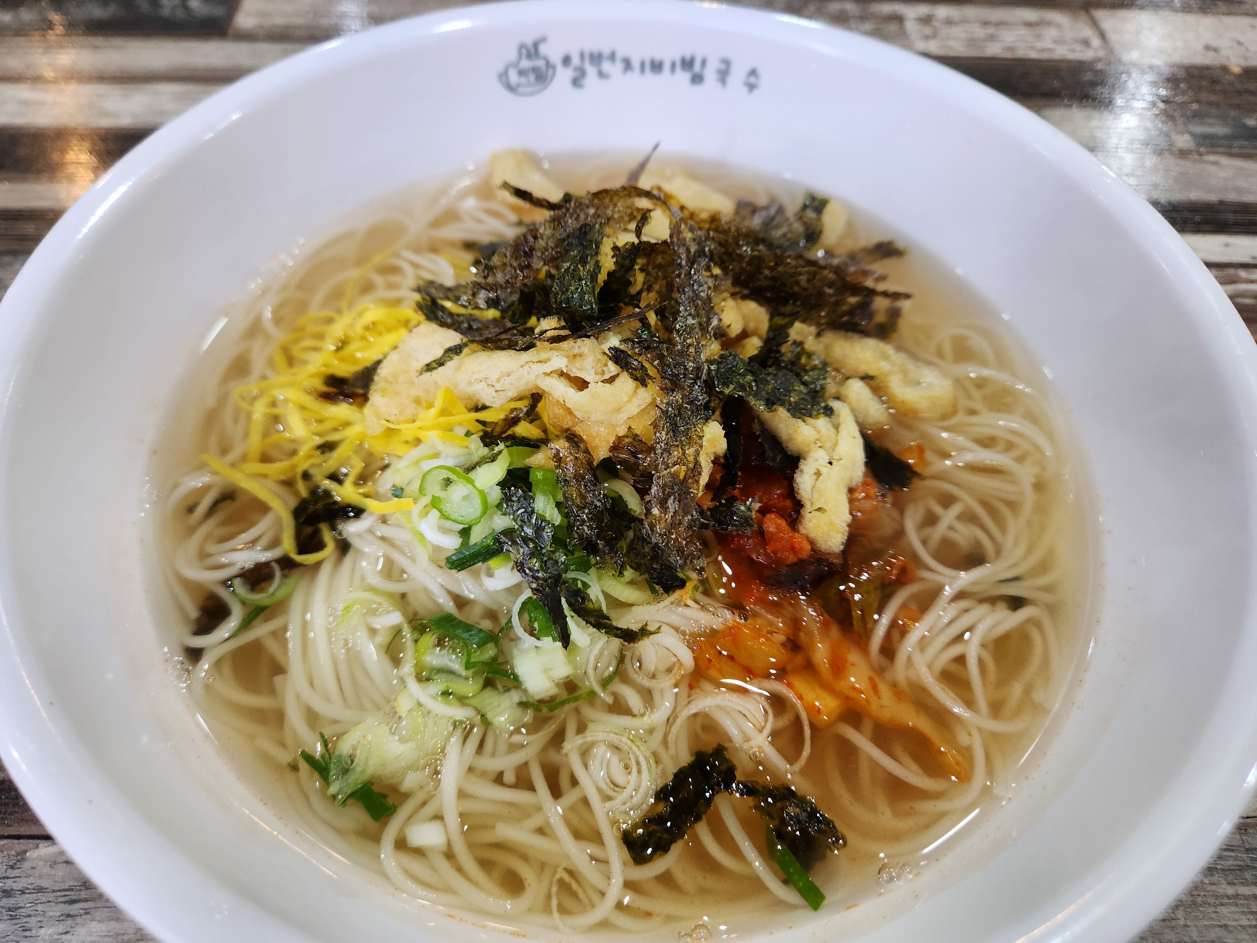 일번지비빔국수 충북혁신도시점