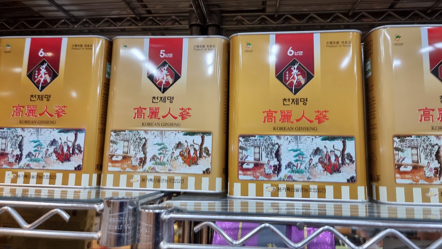 대도인삼사