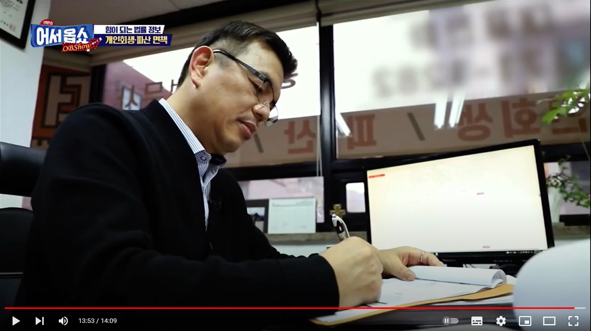 더바른 법무사 내부