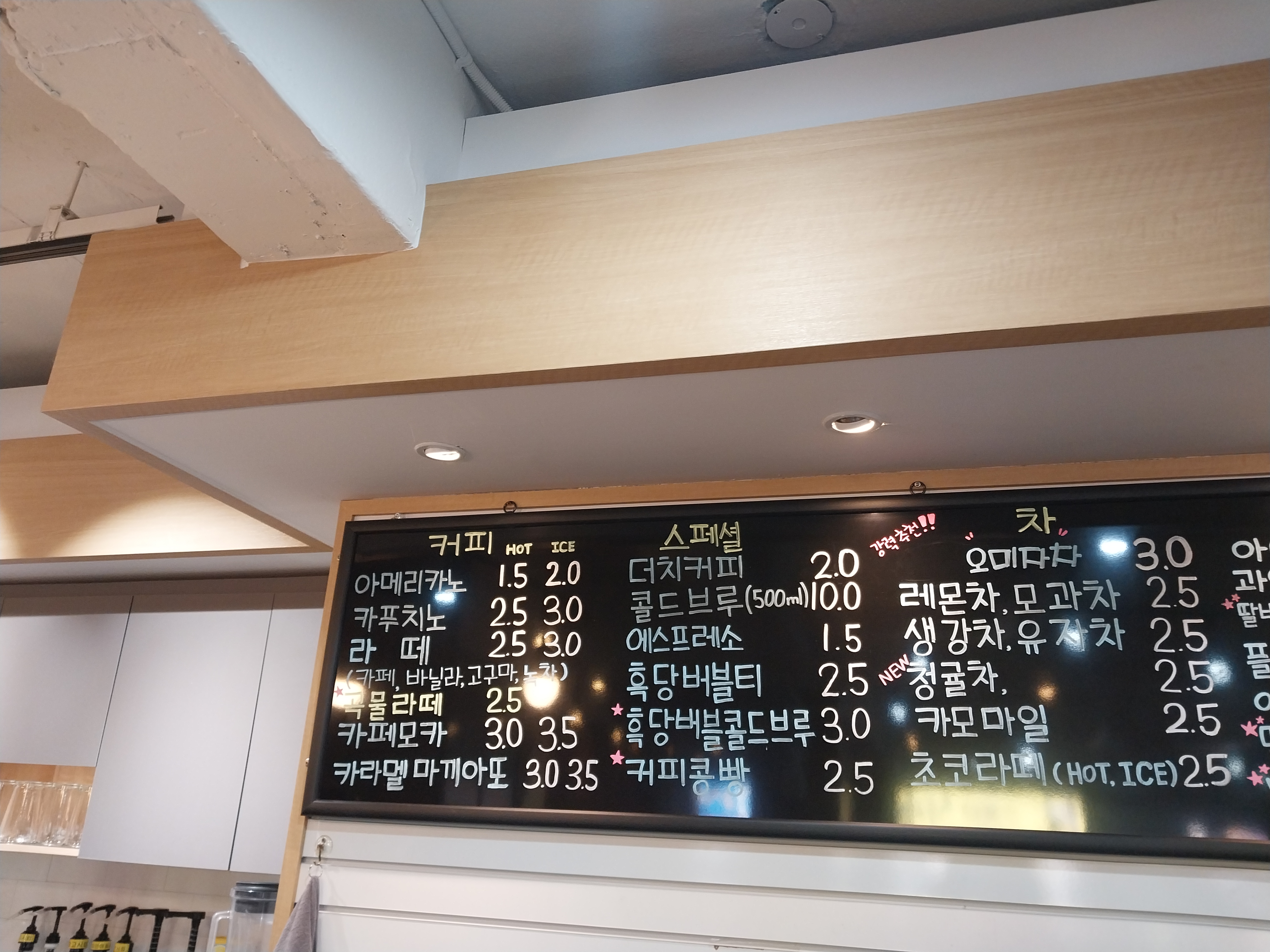 서울강서지역자활센터 강서희망가게