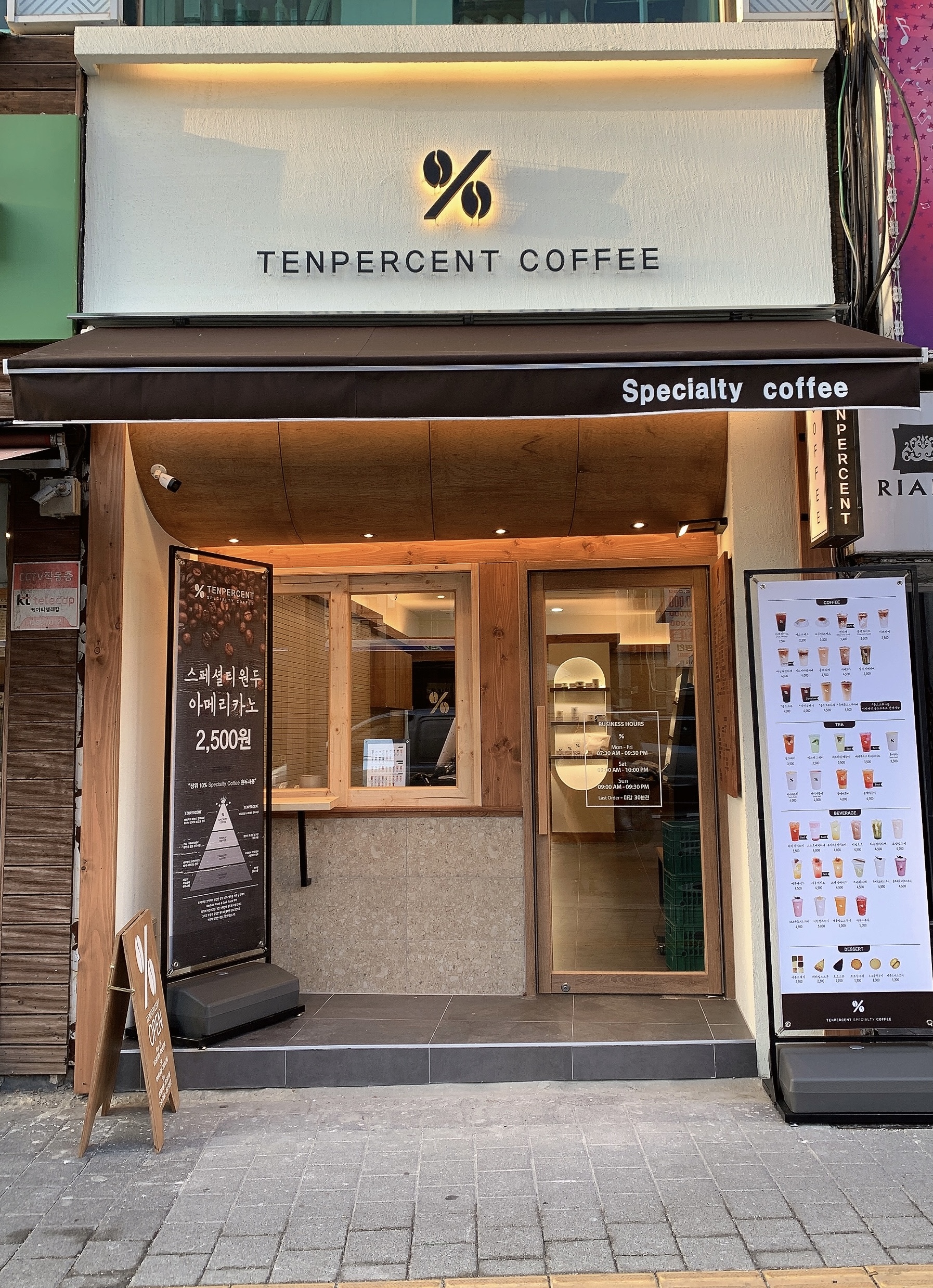텐퍼센트커피 시흥사거리점