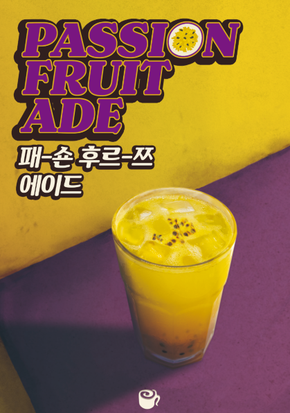 커피예담