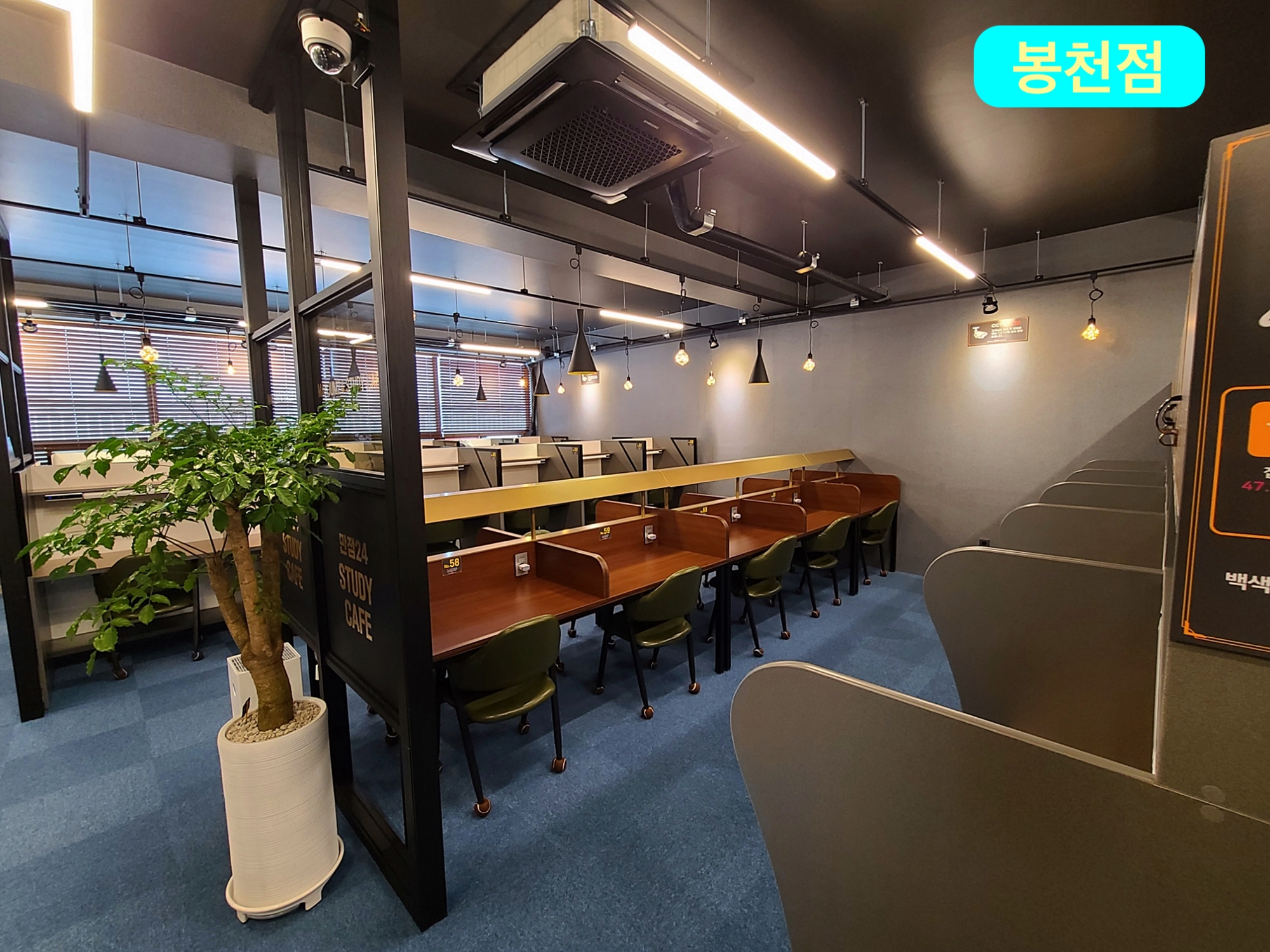 만점24스터디카페 사당점