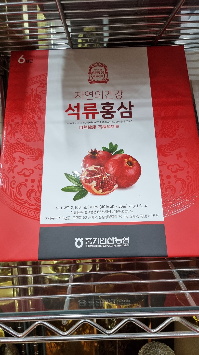 대도인삼사
