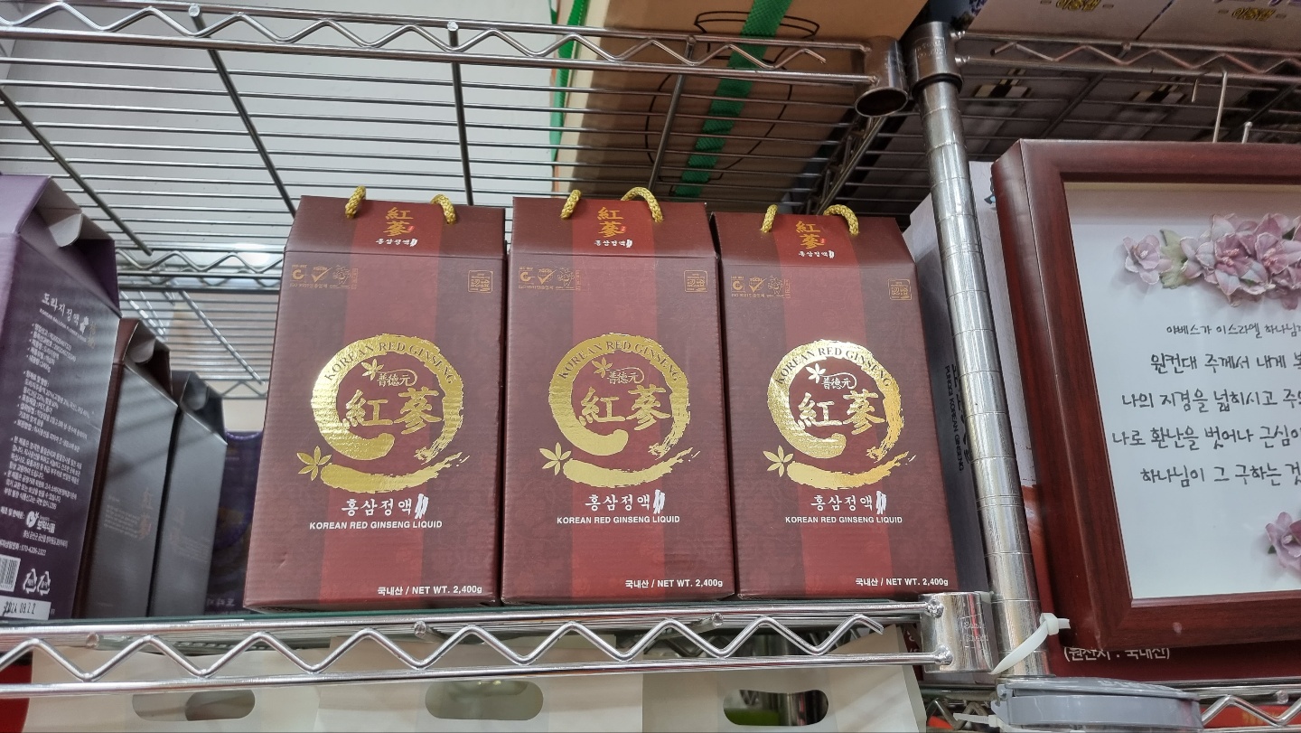 대도인삼사