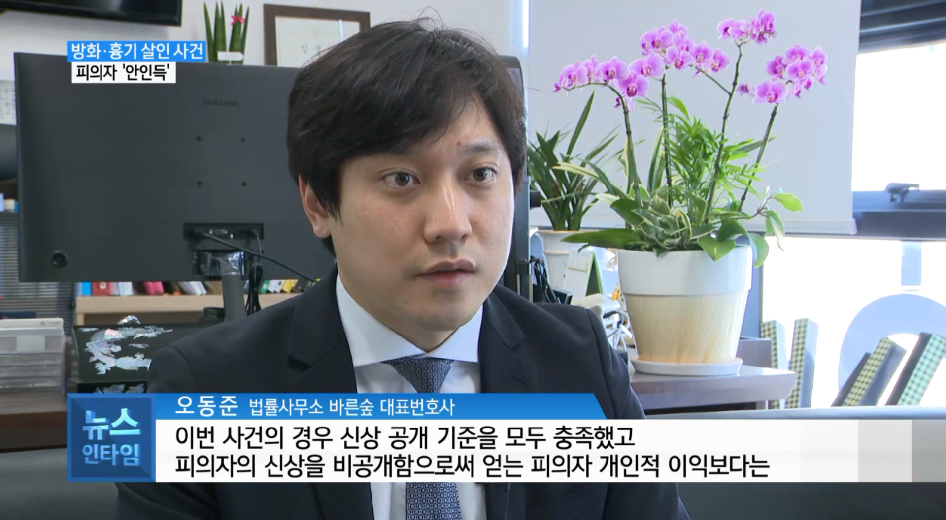 법무법인 대한중앙 진주사무소 변호사 오동준 대표 이미지