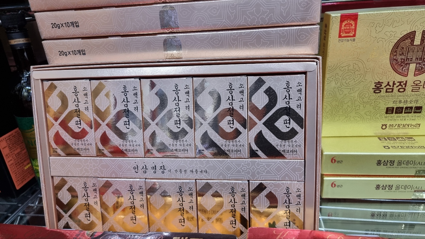 대도인삼사