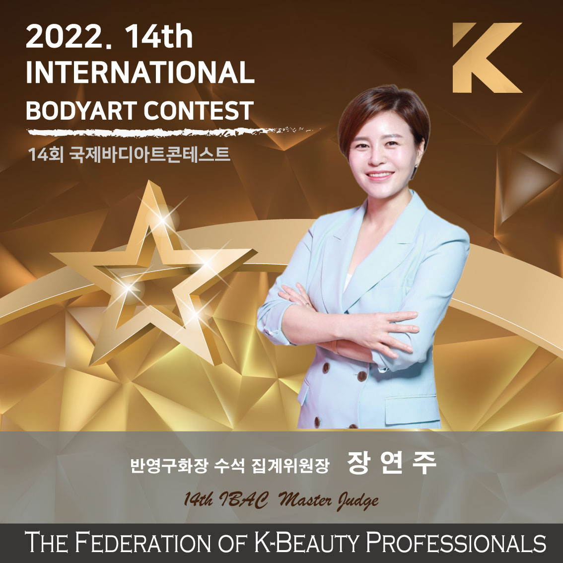 의정부역 눈썹&속눈썹펌&두피 라인짱뷰티