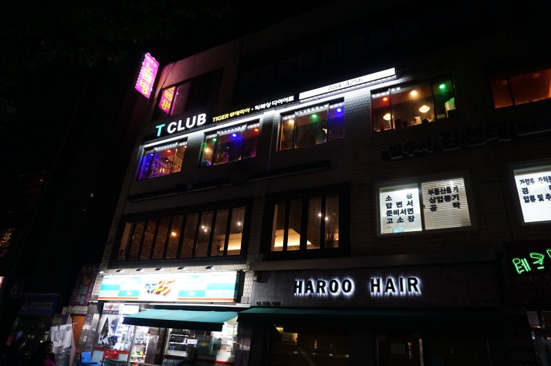 티클럽 무에타이 대표 이미지