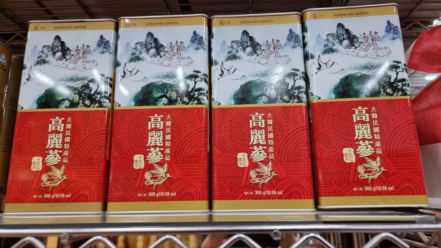 대도인삼사