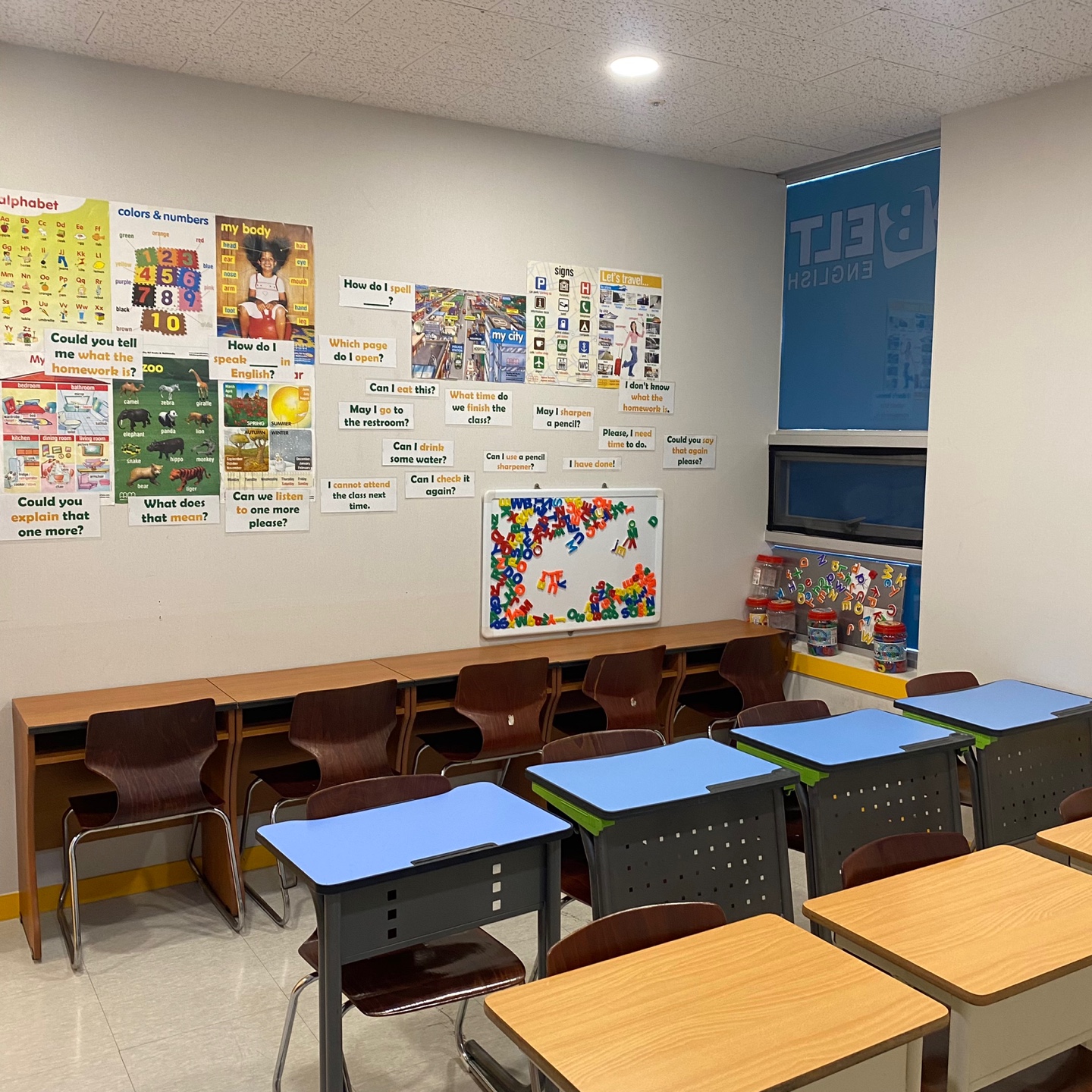 벨트잉글리시 덕소