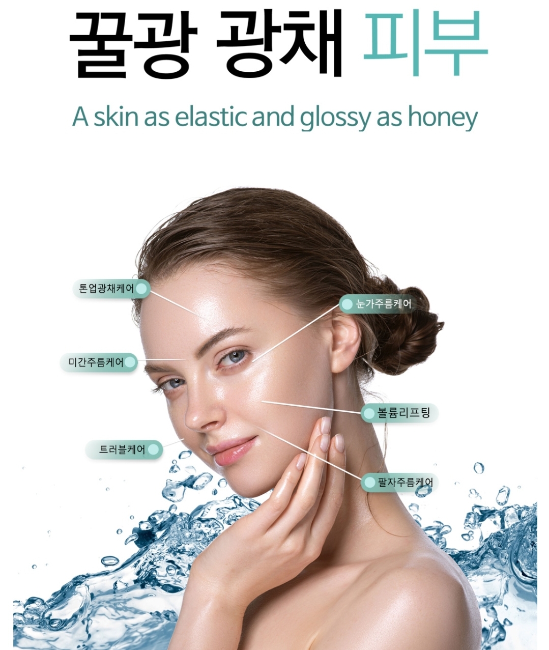 디에이치스킨스칼프
