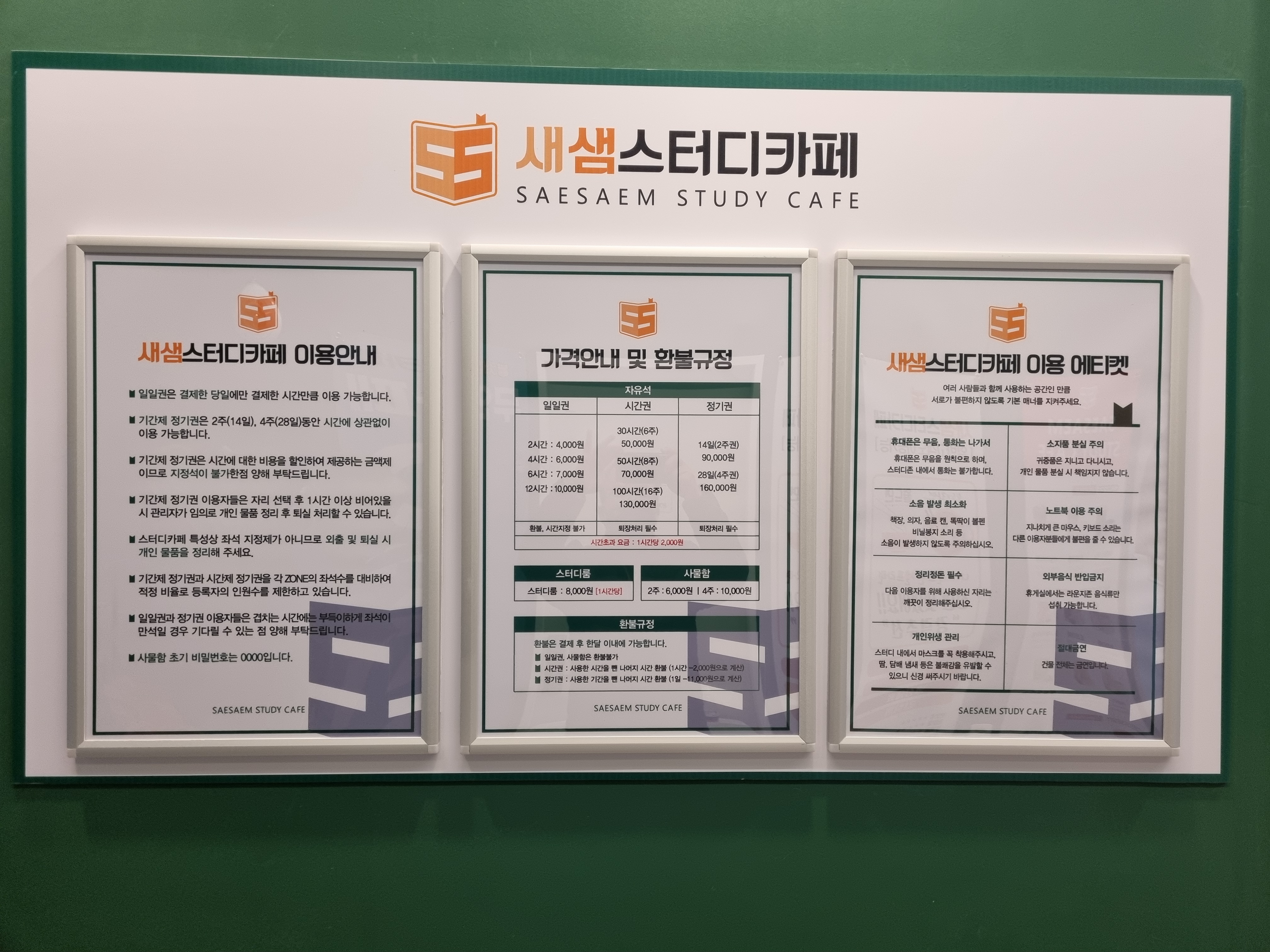 업체사진