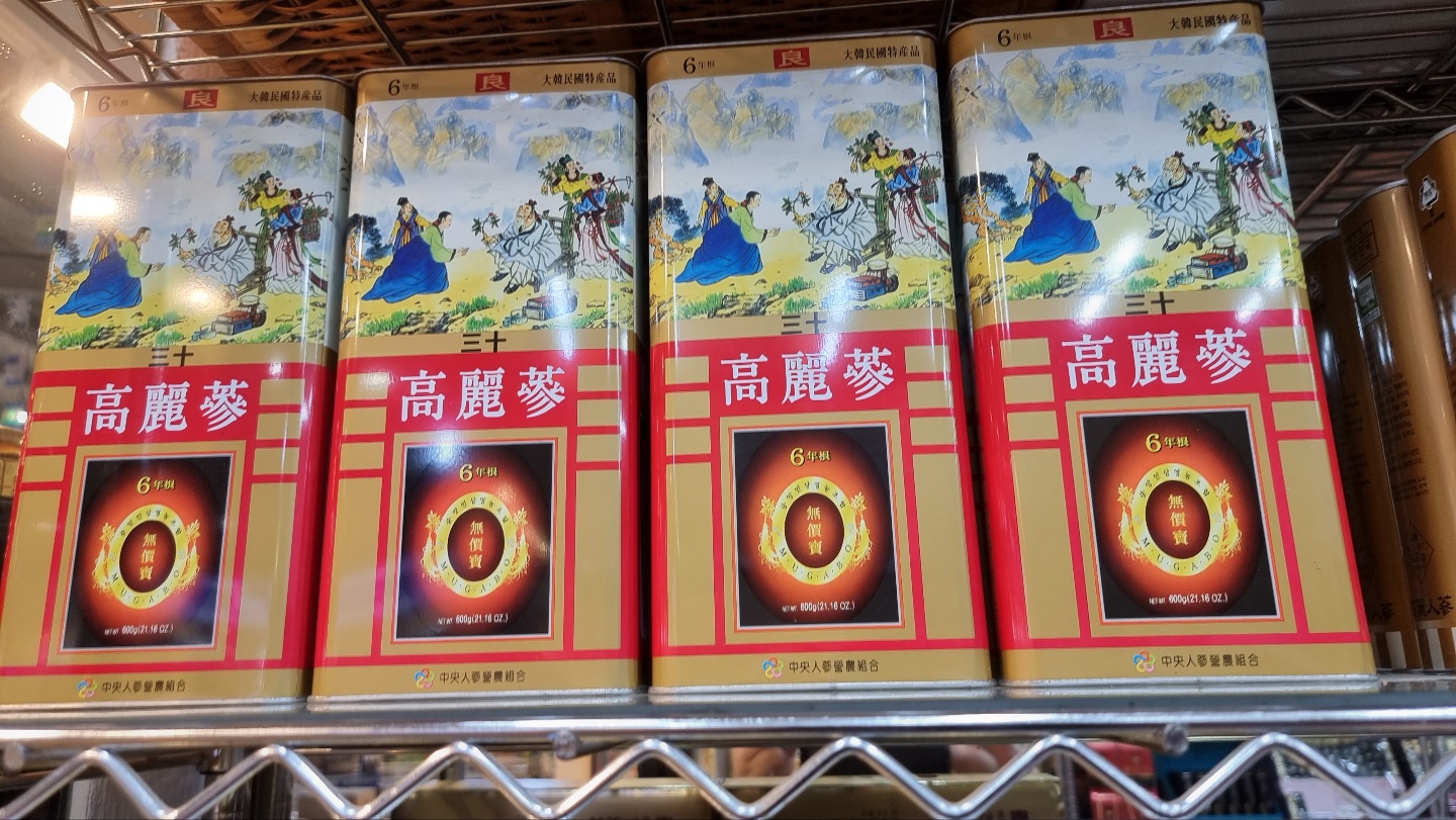 대도인삼사