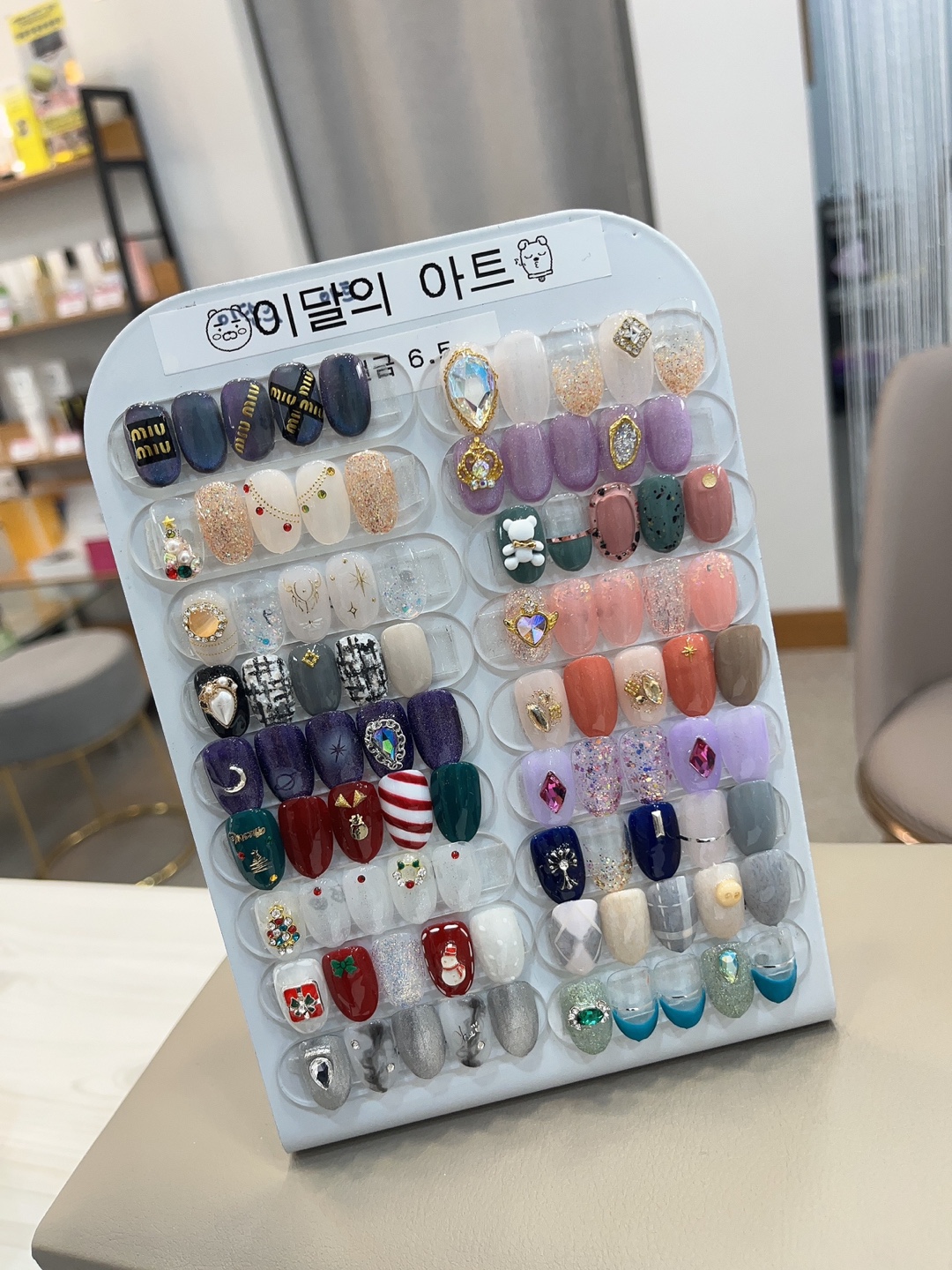 샵더예쁨