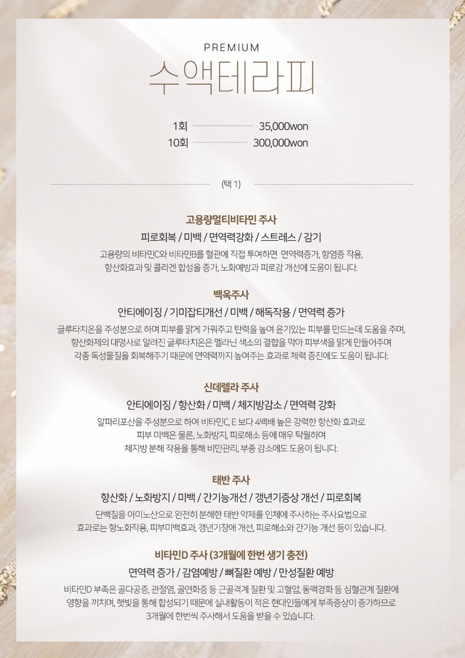 맑은수의원