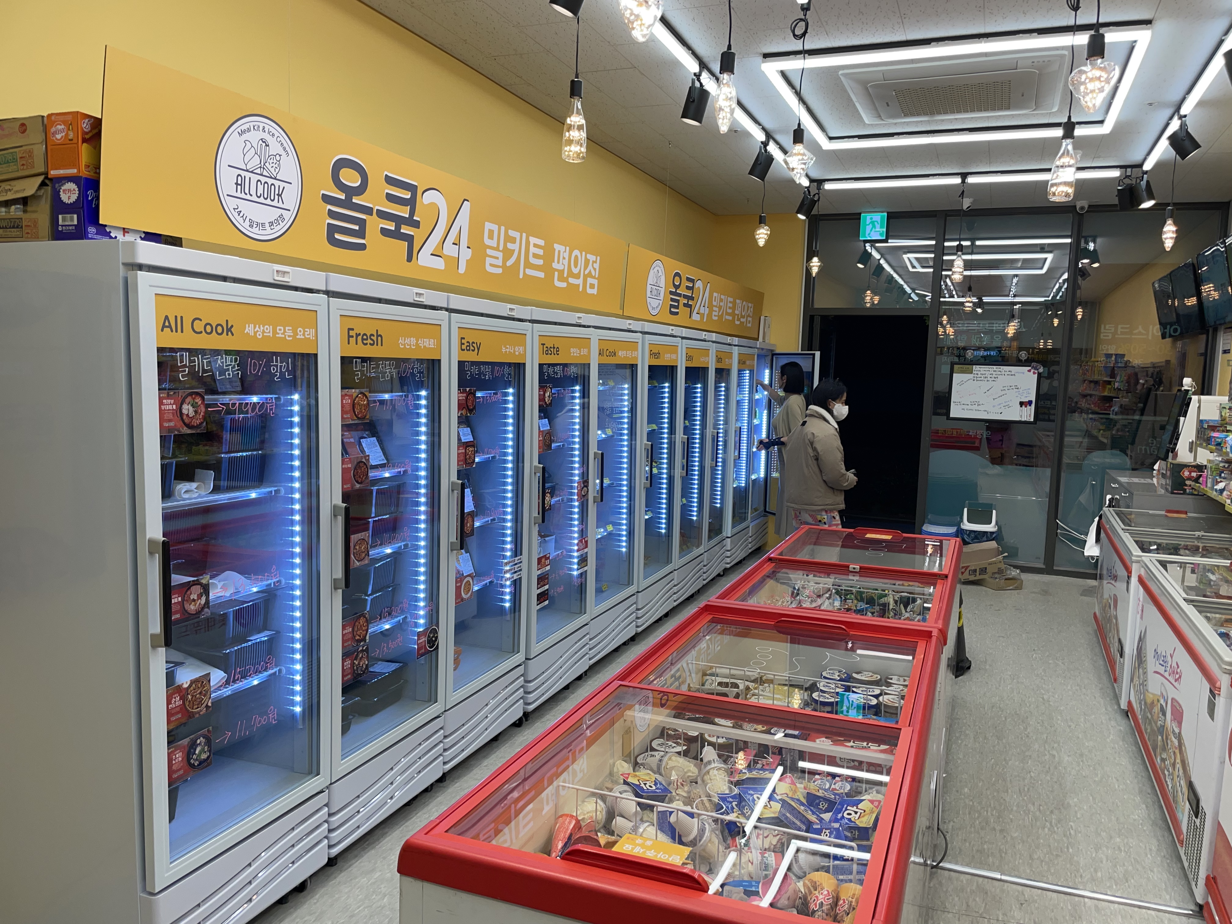 올쿡24 청라시티타워점