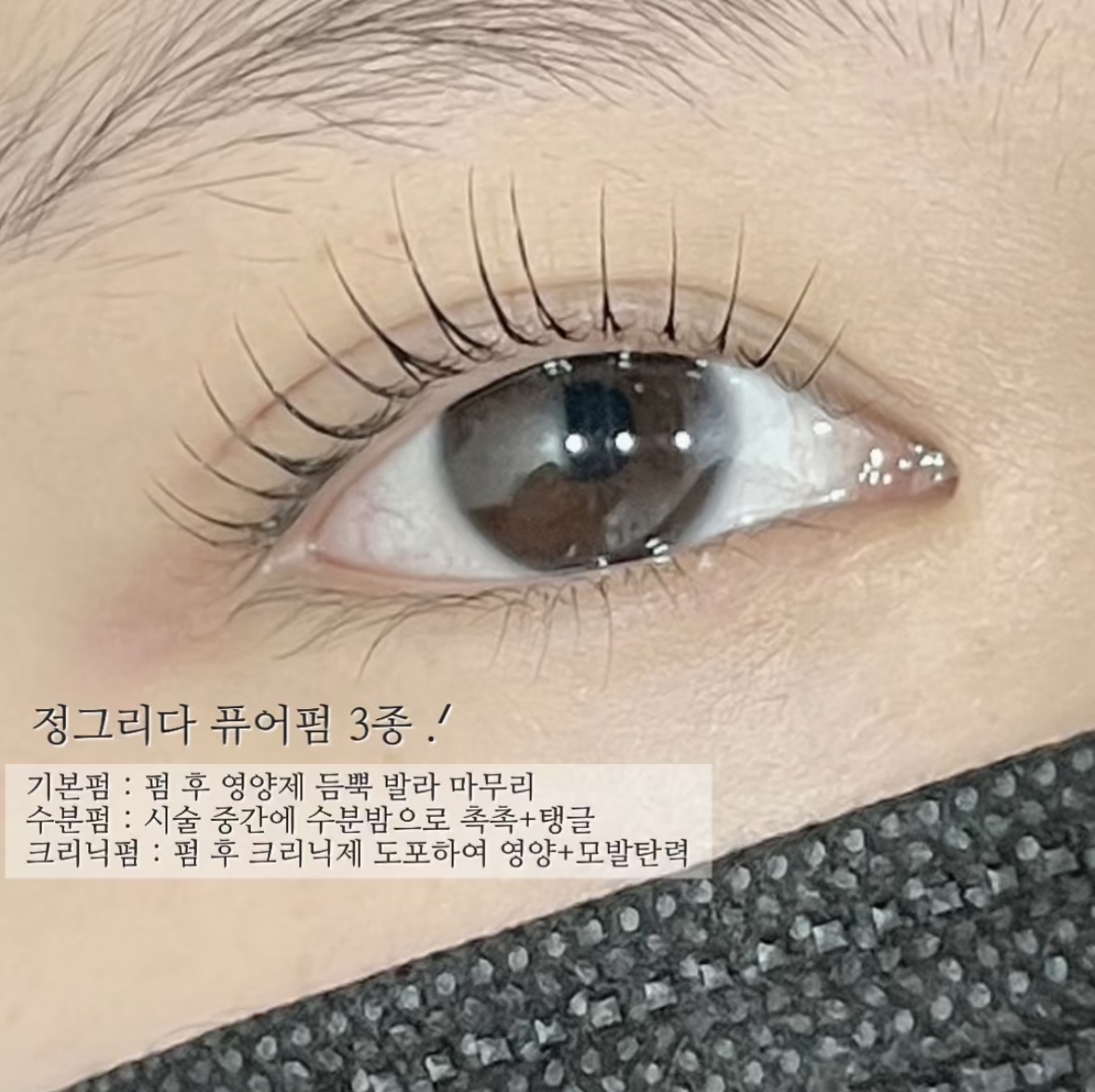 정그림브로우